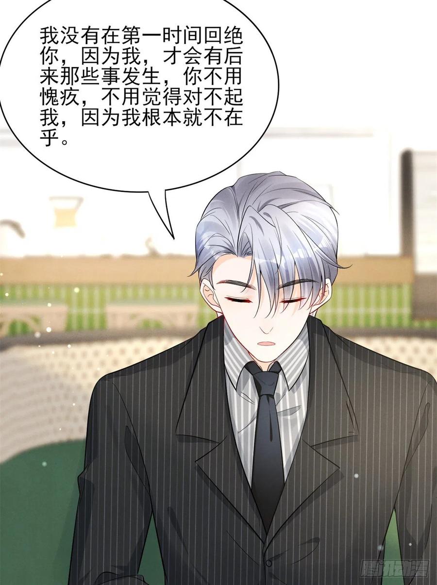 我成了五个大佬的祖宗韩漫全集-96 大型修罗场无删减无遮挡章节图片 
