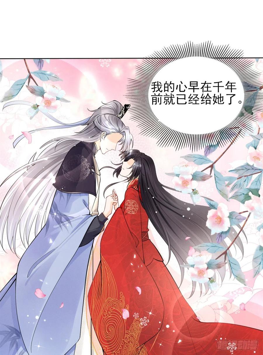 我成了五个大佬的祖宗韩漫全集-96 大型修罗场无删减无遮挡章节图片 