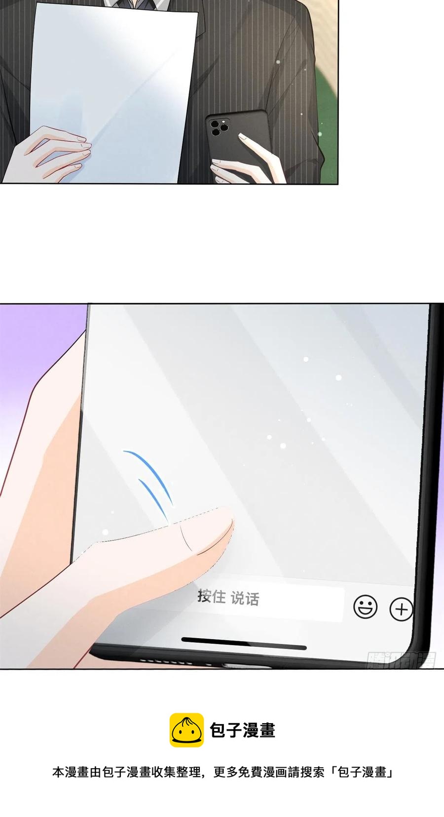 我成了五个大佬的祖宗韩漫全集-96 大型修罗场无删减无遮挡章节图片 