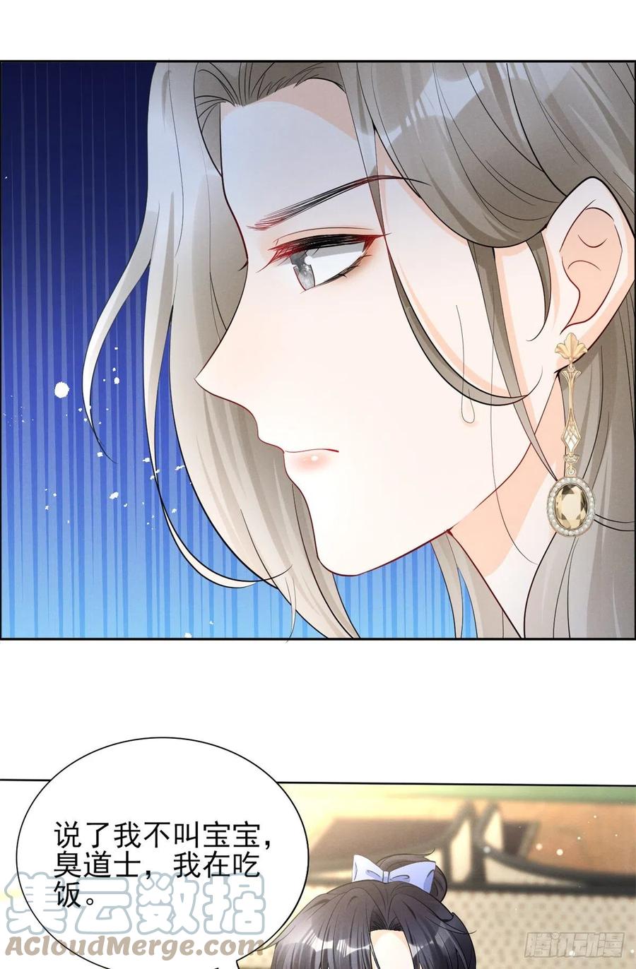 我成了五个大佬的祖宗韩漫全集-96 大型修罗场无删减无遮挡章节图片 