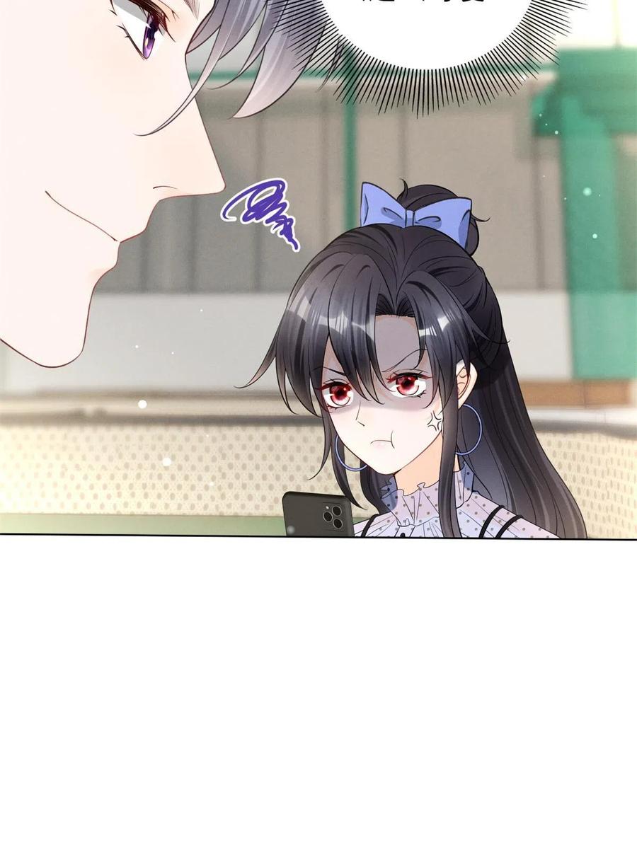 我成了五个大佬的祖宗韩漫全集-97话-前女友VS现女友无删减无遮挡章节图片 