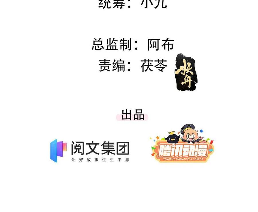 我成了五个大佬的祖宗韩漫全集-97话-前女友VS现女友无删减无遮挡章节图片 