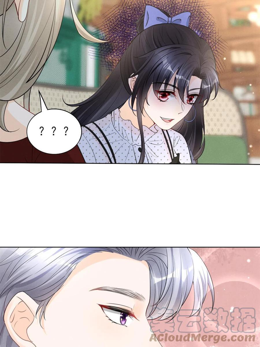 我成了五个大佬的祖宗韩漫全集-97话-前女友VS现女友无删减无遮挡章节图片 