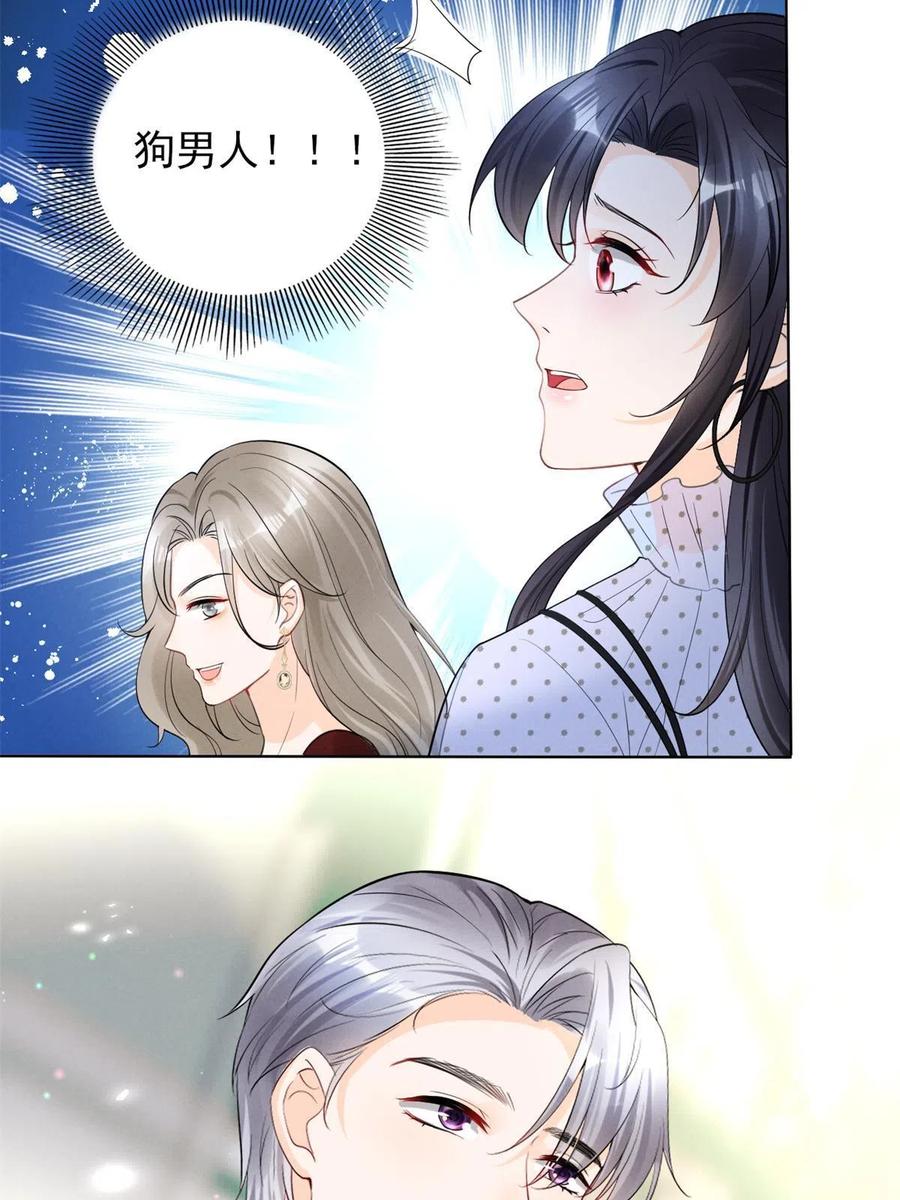 我成了五个大佬的祖宗韩漫全集-97话-前女友VS现女友无删减无遮挡章节图片 