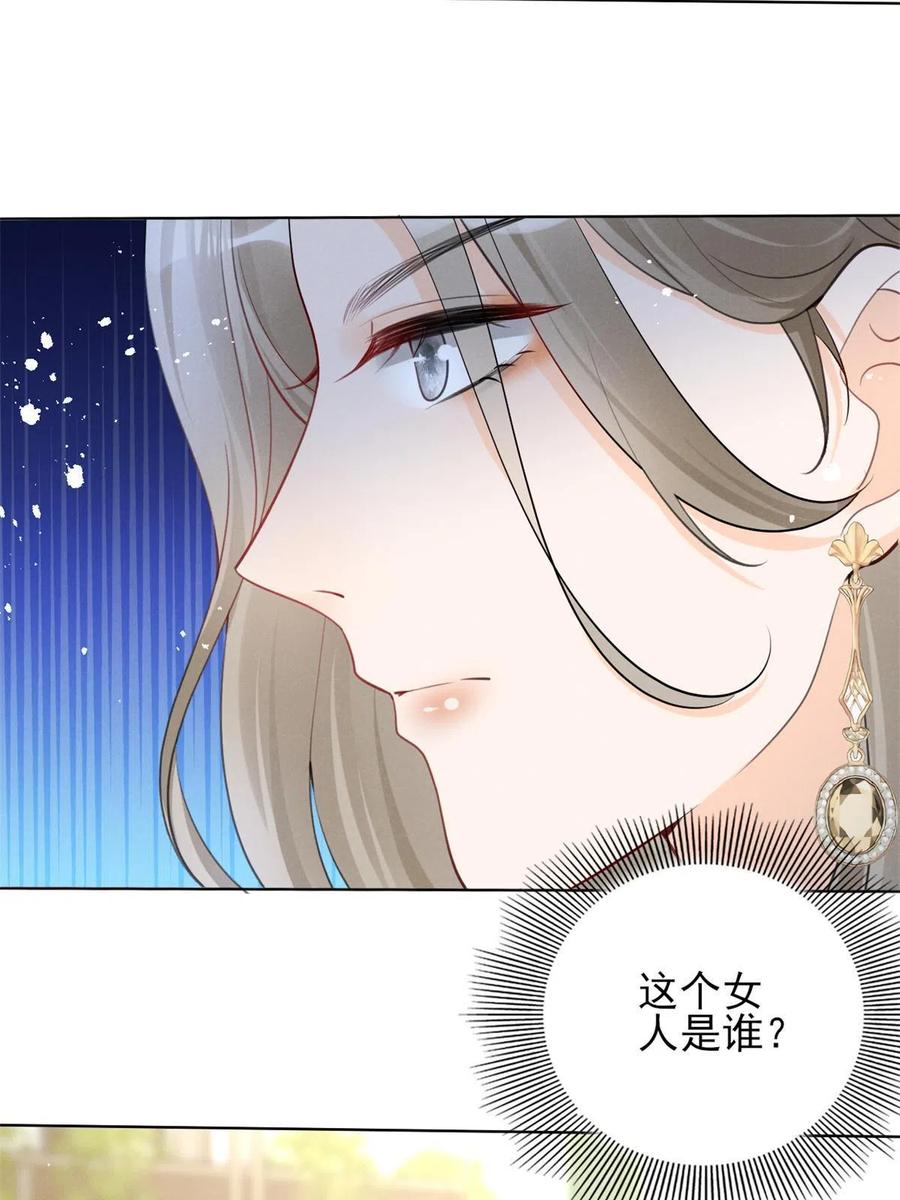 我成了五个大佬的祖宗韩漫全集-97话-前女友VS现女友无删减无遮挡章节图片 