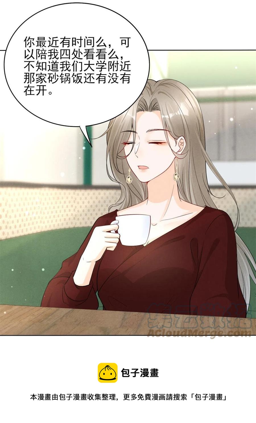 我成了五个大佬的祖宗韩漫全集-98 你是我的男人无删减无遮挡章节图片 