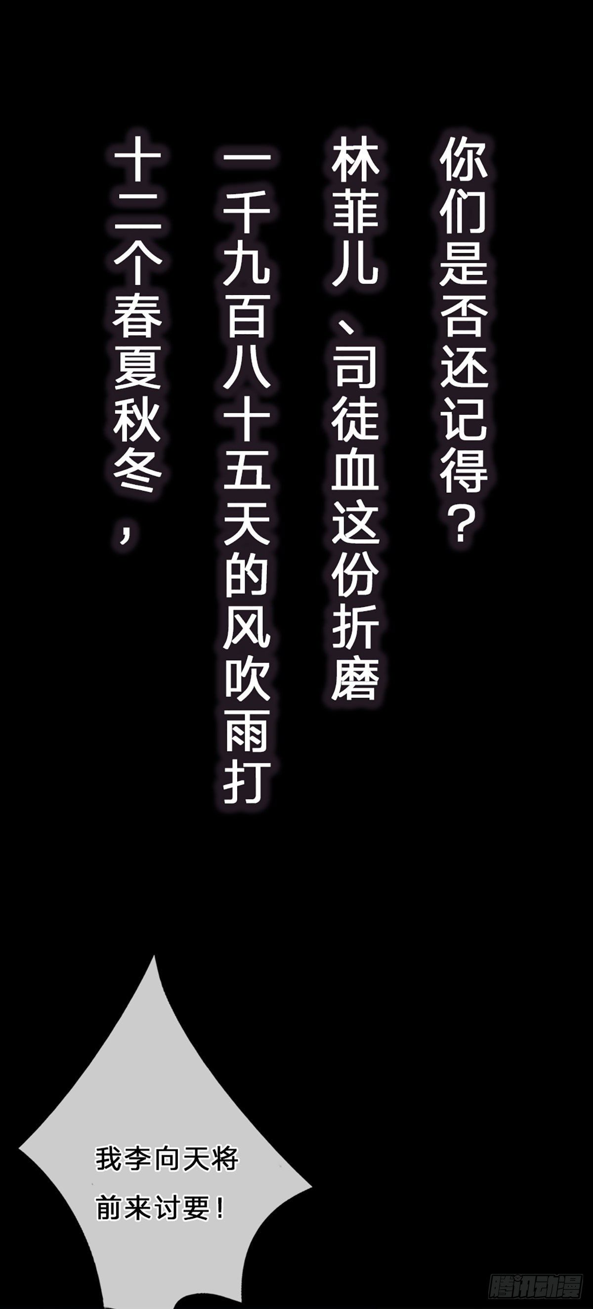 我从诸天万界归来韩漫全集-我从诸天万界归来无删减无遮挡章节图片 