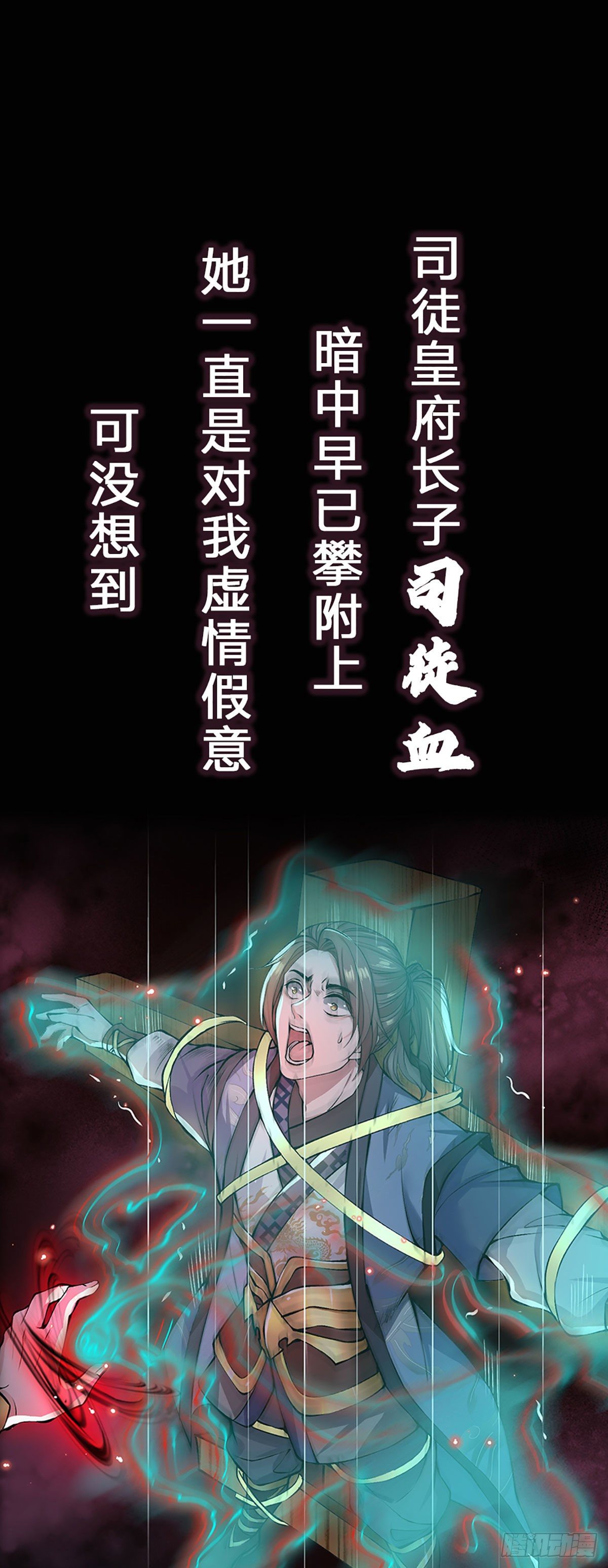 我从诸天万界归来韩漫全集-我从诸天万界归来无删减无遮挡章节图片 