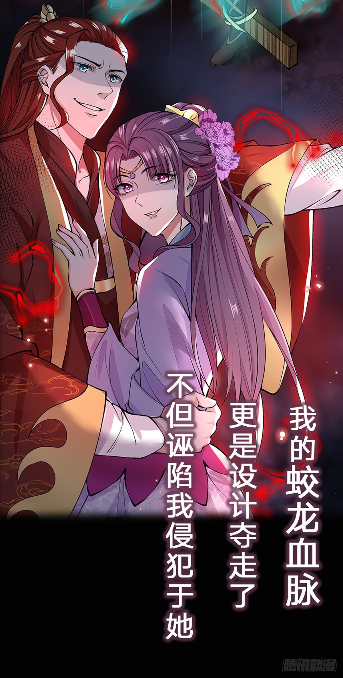 我从诸天万界归来韩漫全集-我从诸天万界归来无删减无遮挡章节图片 