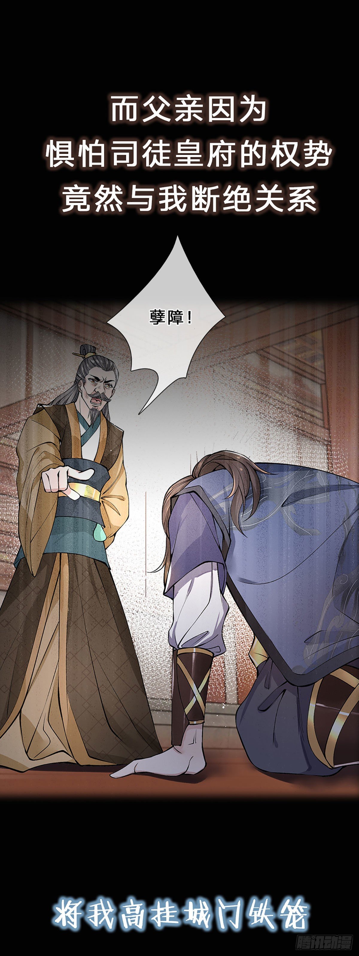 我从诸天万界归来韩漫全集-我从诸天万界归来无删减无遮挡章节图片 