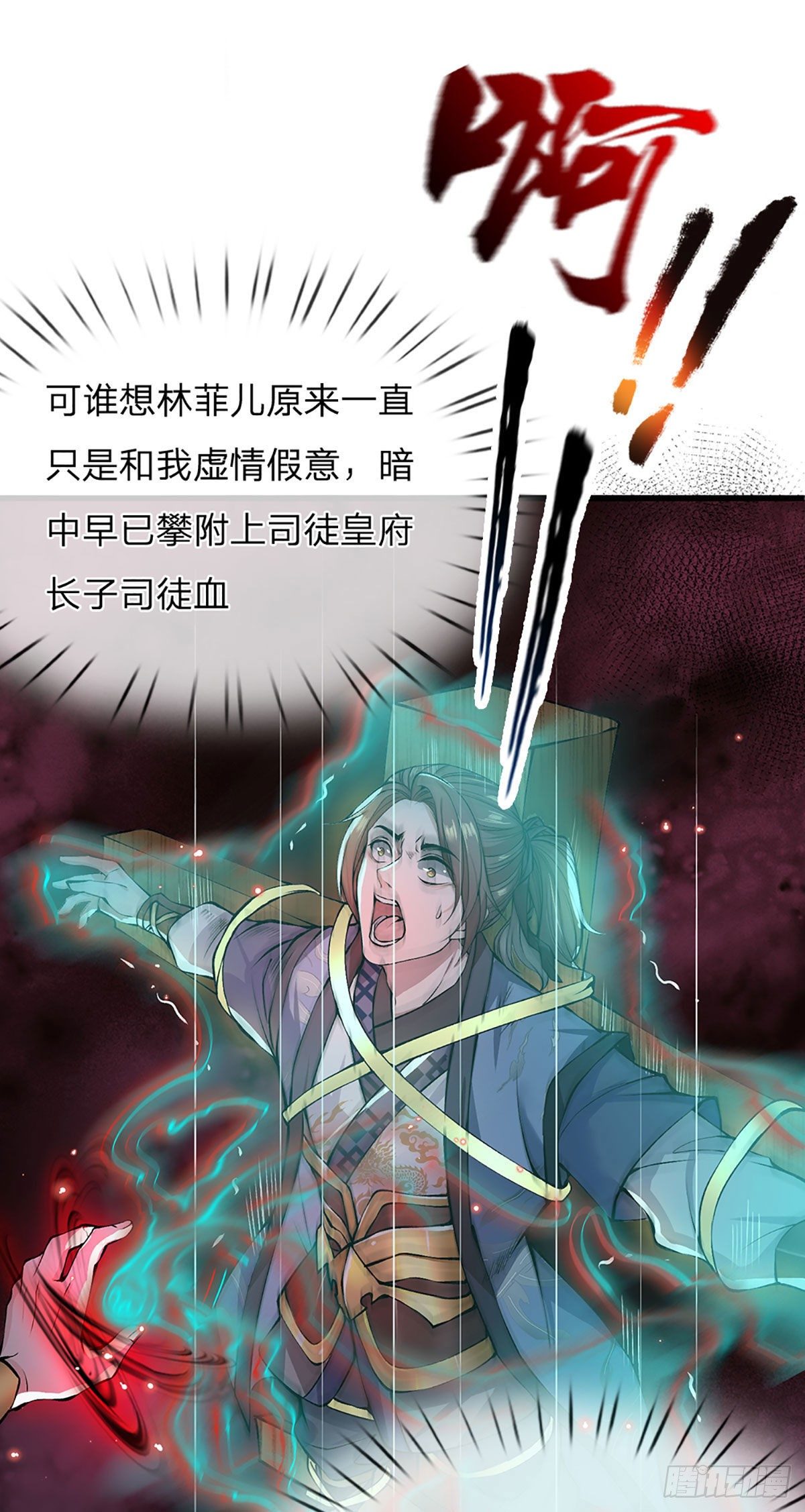 我从诸天万界归来韩漫全集-第1话 我的灵兽竟然是头猪无删减无遮挡章节图片 