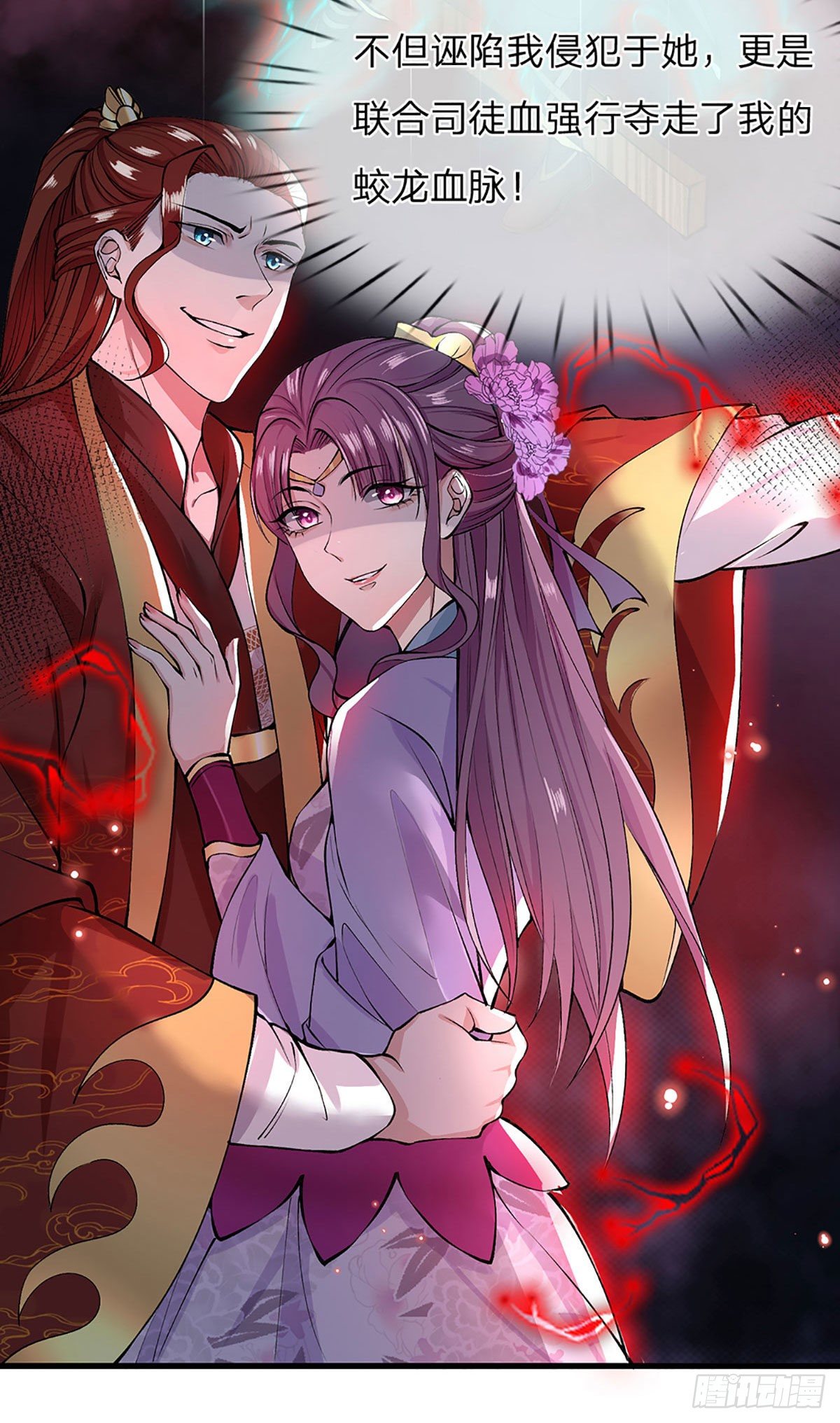 我从诸天万界归来韩漫全集-第1话 我的灵兽竟然是头猪无删减无遮挡章节图片 
