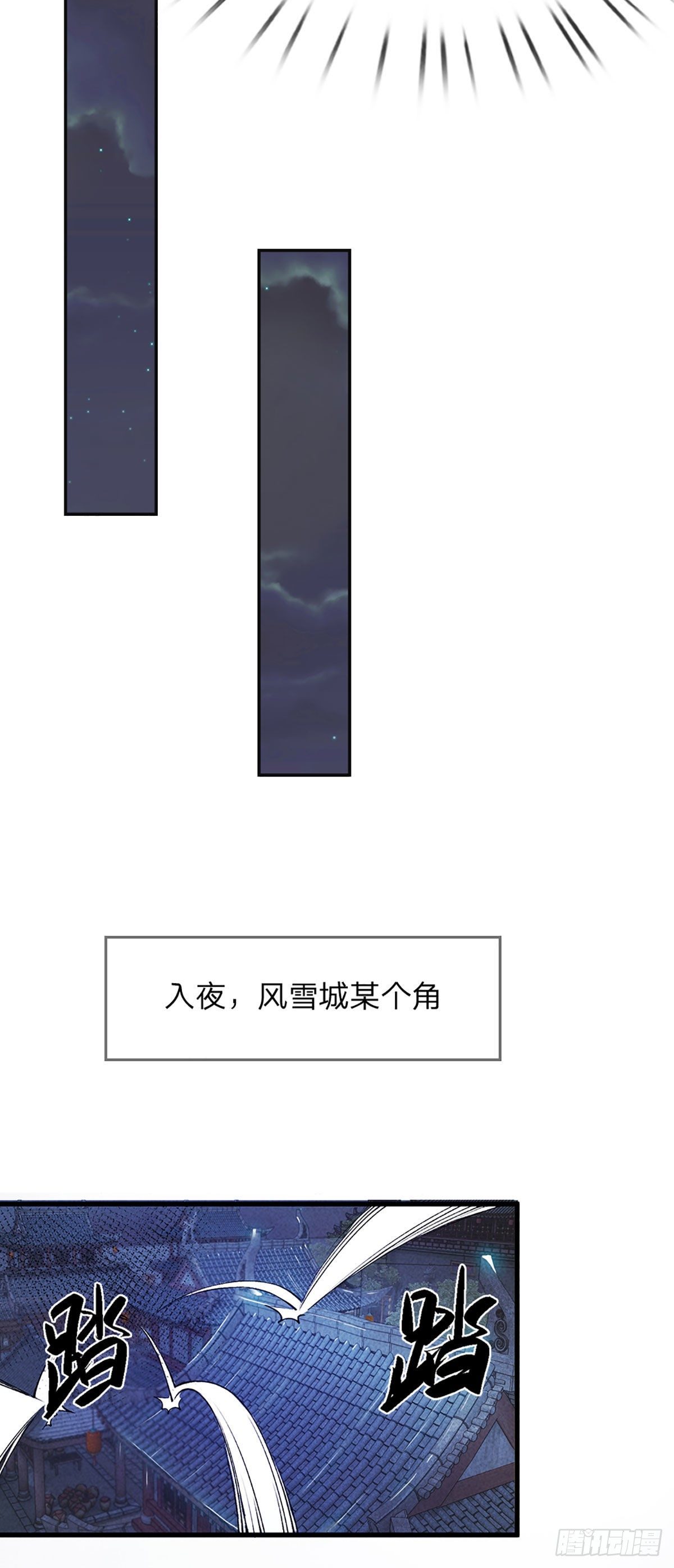 我从诸天万界归来韩漫全集-第1话 我的灵兽竟然是头猪无删减无遮挡章节图片 