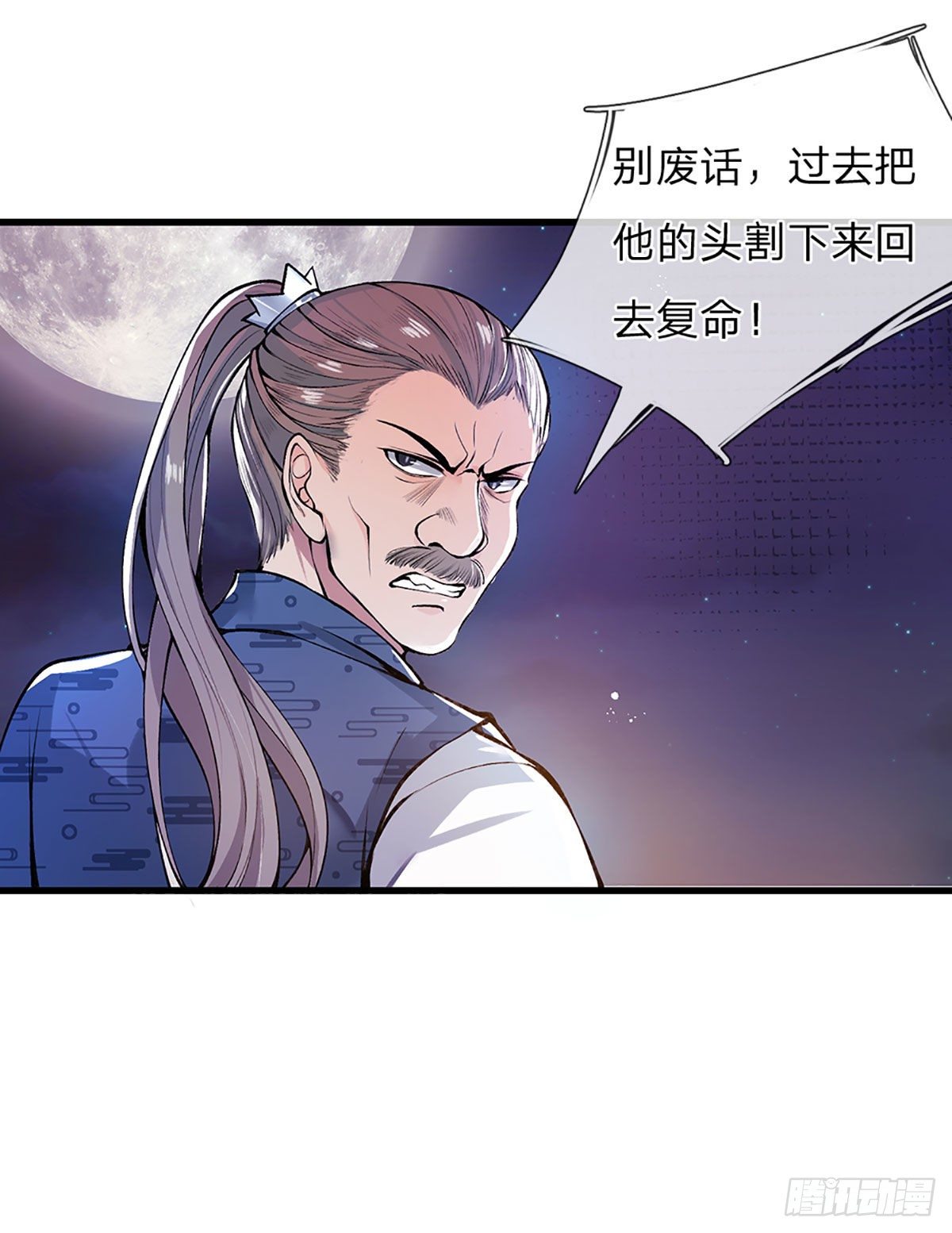 我从诸天万界归来韩漫全集-第1话 我的灵兽竟然是头猪无删减无遮挡章节图片 