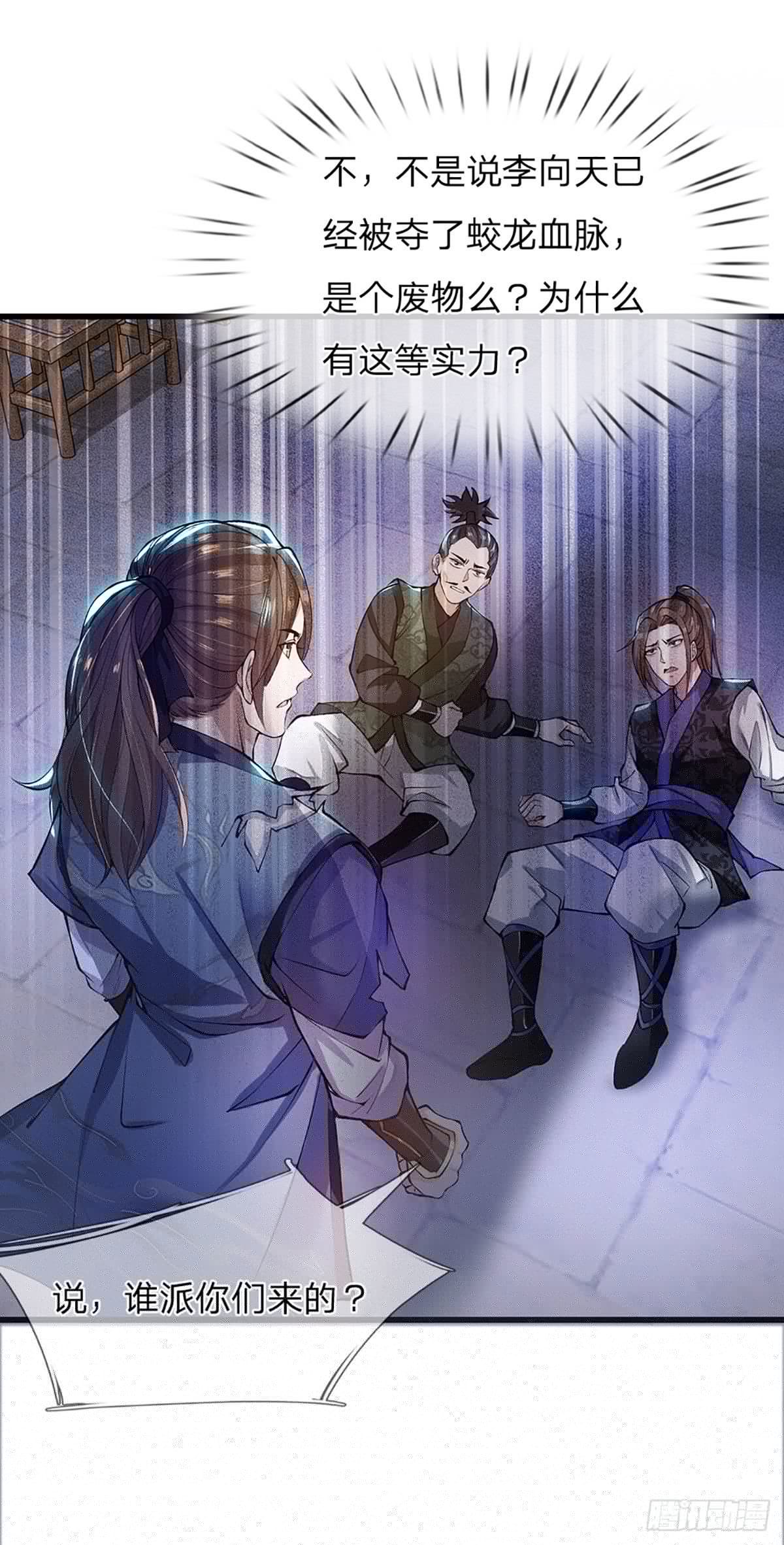 我从诸天万界归来韩漫全集-第1话 我的灵兽竟然是头猪无删减无遮挡章节图片 