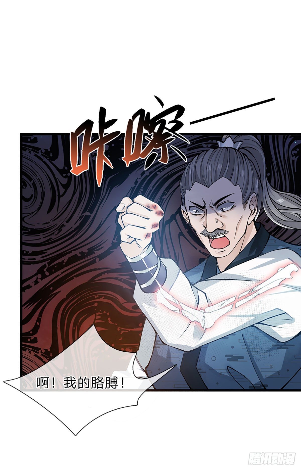 我从诸天万界归来韩漫全集-第1话 我的灵兽竟然是头猪无删减无遮挡章节图片 
