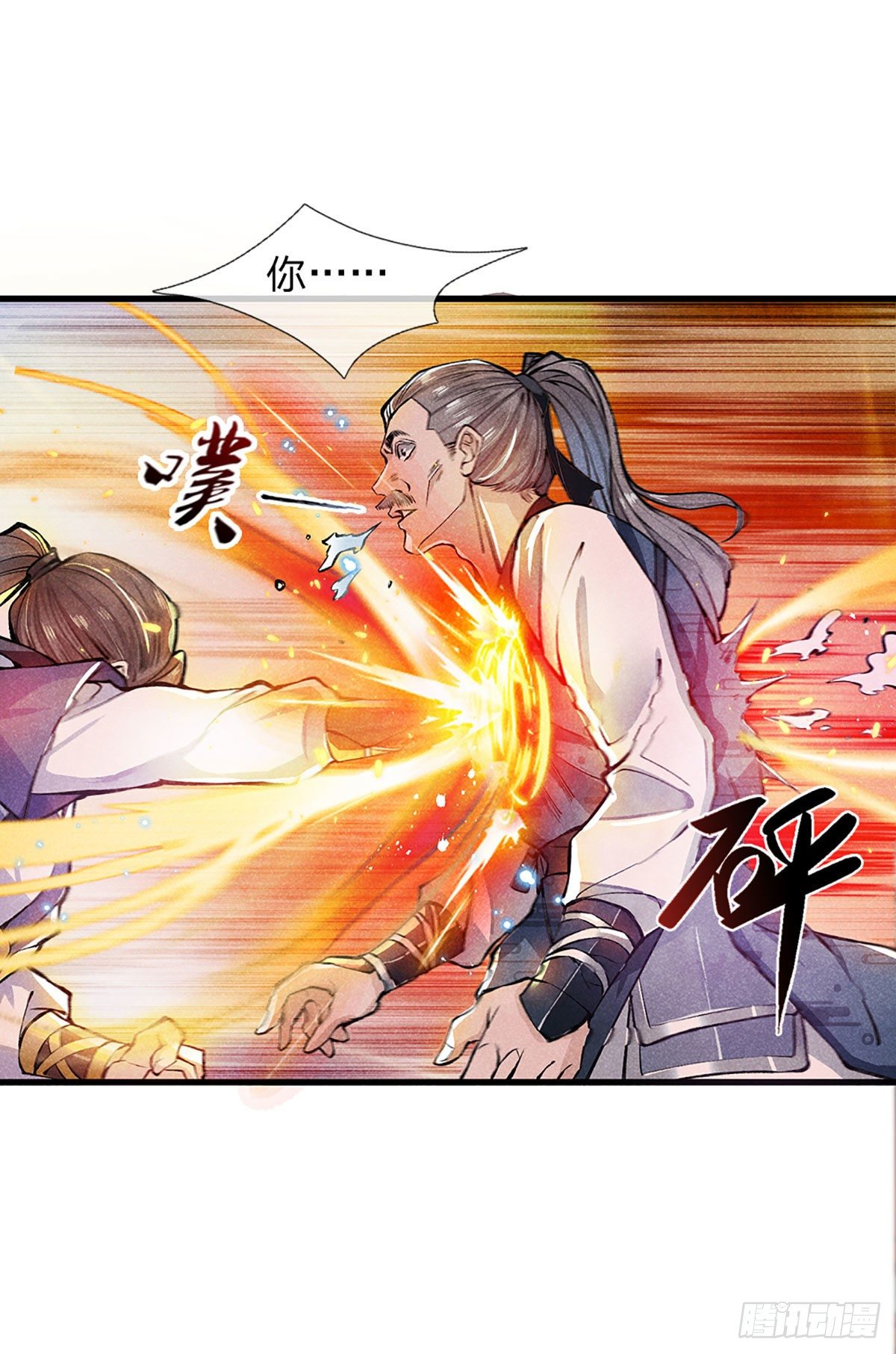 我从诸天万界归来韩漫全集-第1话 我的灵兽竟然是头猪无删减无遮挡章节图片 