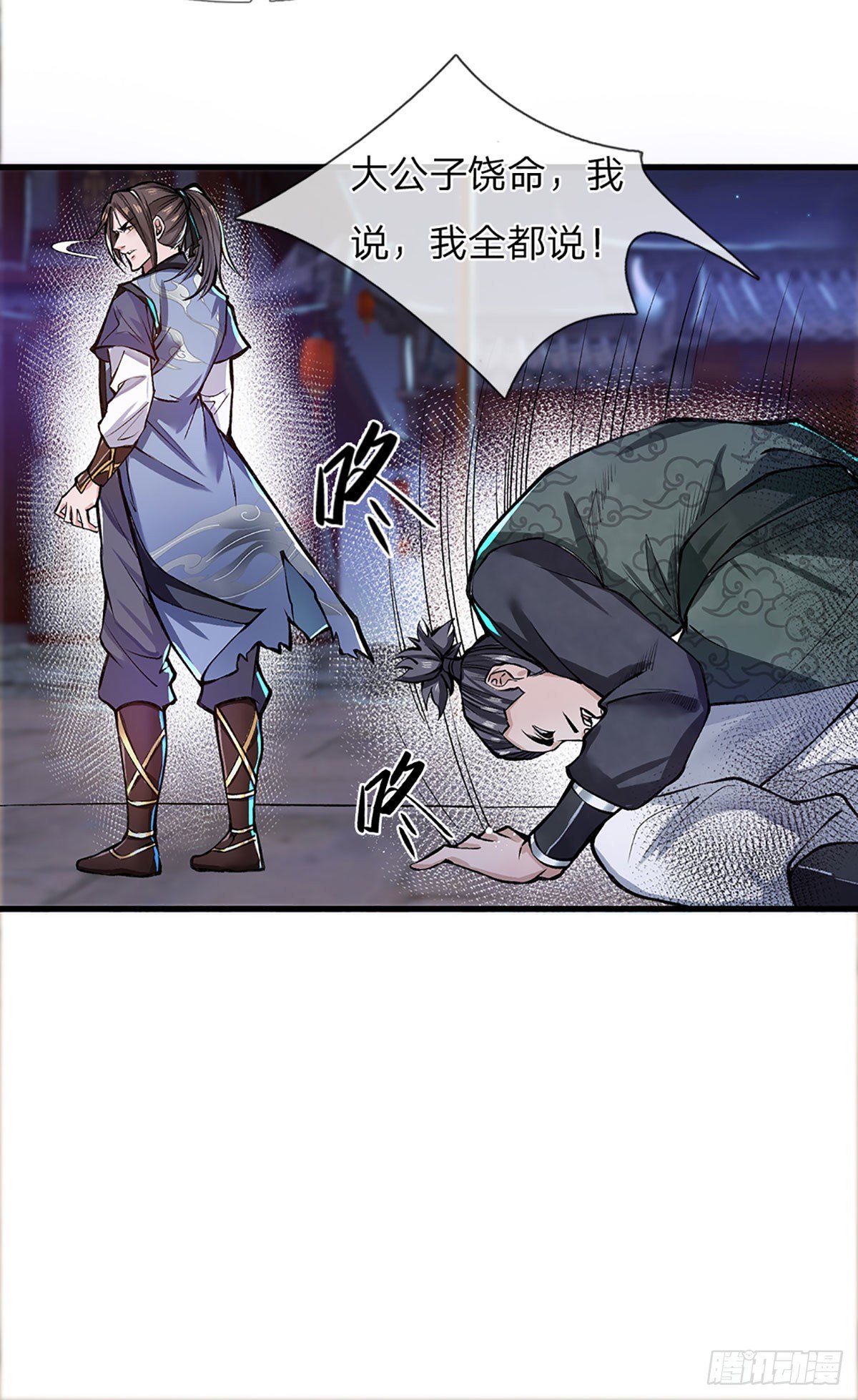 我从诸天万界归来韩漫全集-第1话 我的灵兽竟然是头猪无删减无遮挡章节图片 
