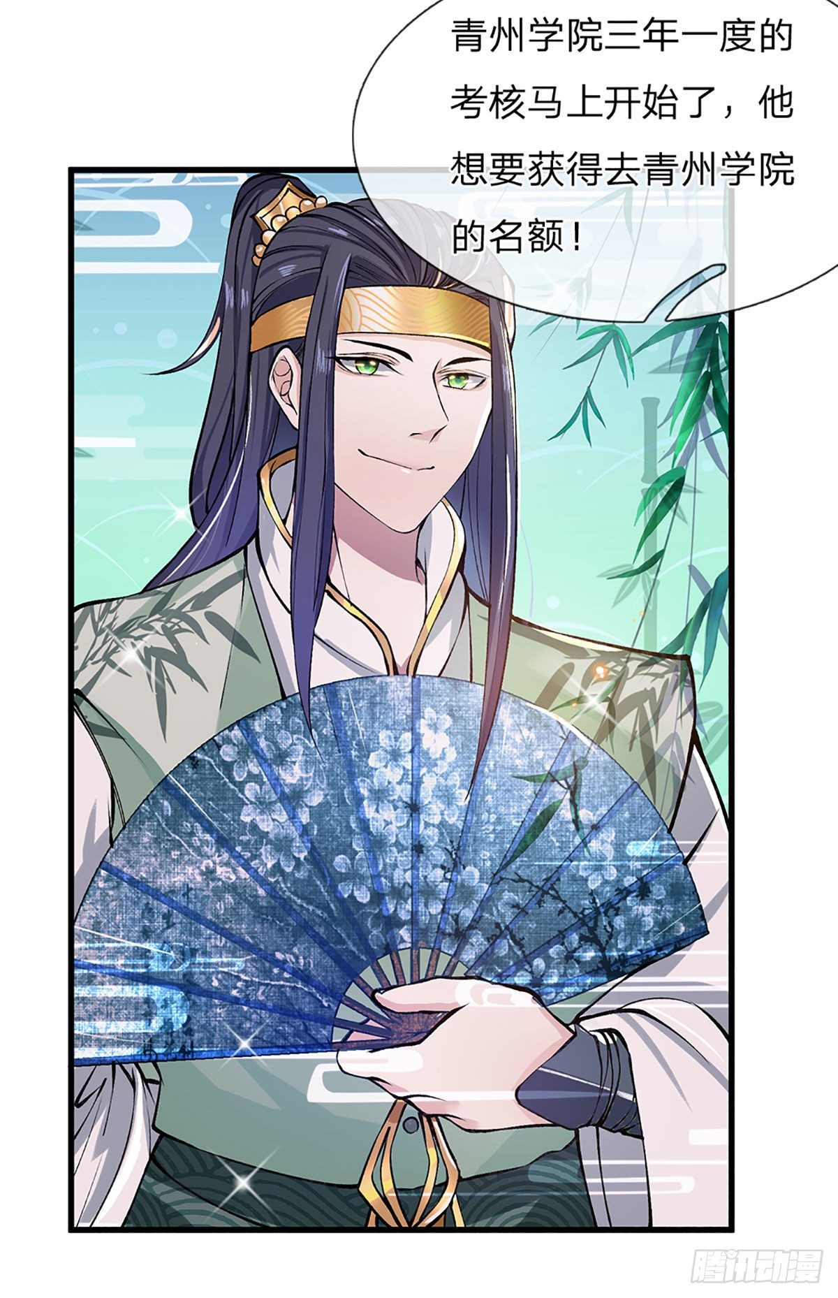 我从诸天万界归来韩漫全集-第1话 我的灵兽竟然是头猪无删减无遮挡章节图片 