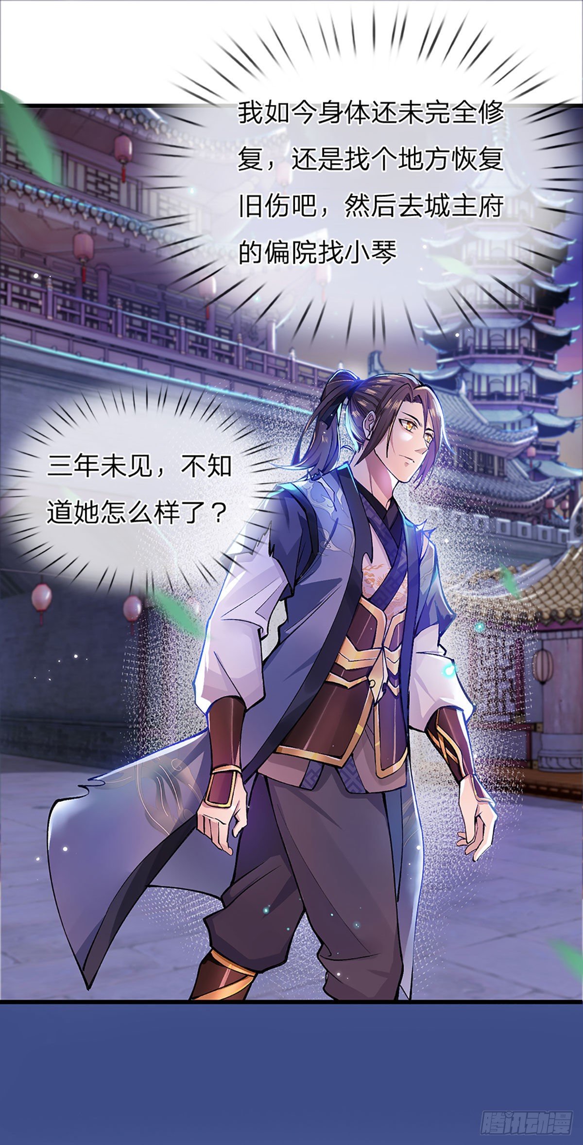 我从诸天万界归来韩漫全集-第1话 我的灵兽竟然是头猪无删减无遮挡章节图片 