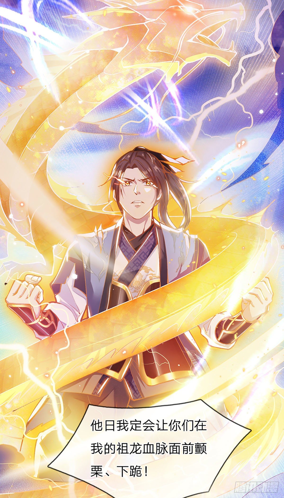 我从诸天万界归来韩漫全集-第1话 我的灵兽竟然是头猪无删减无遮挡章节图片 