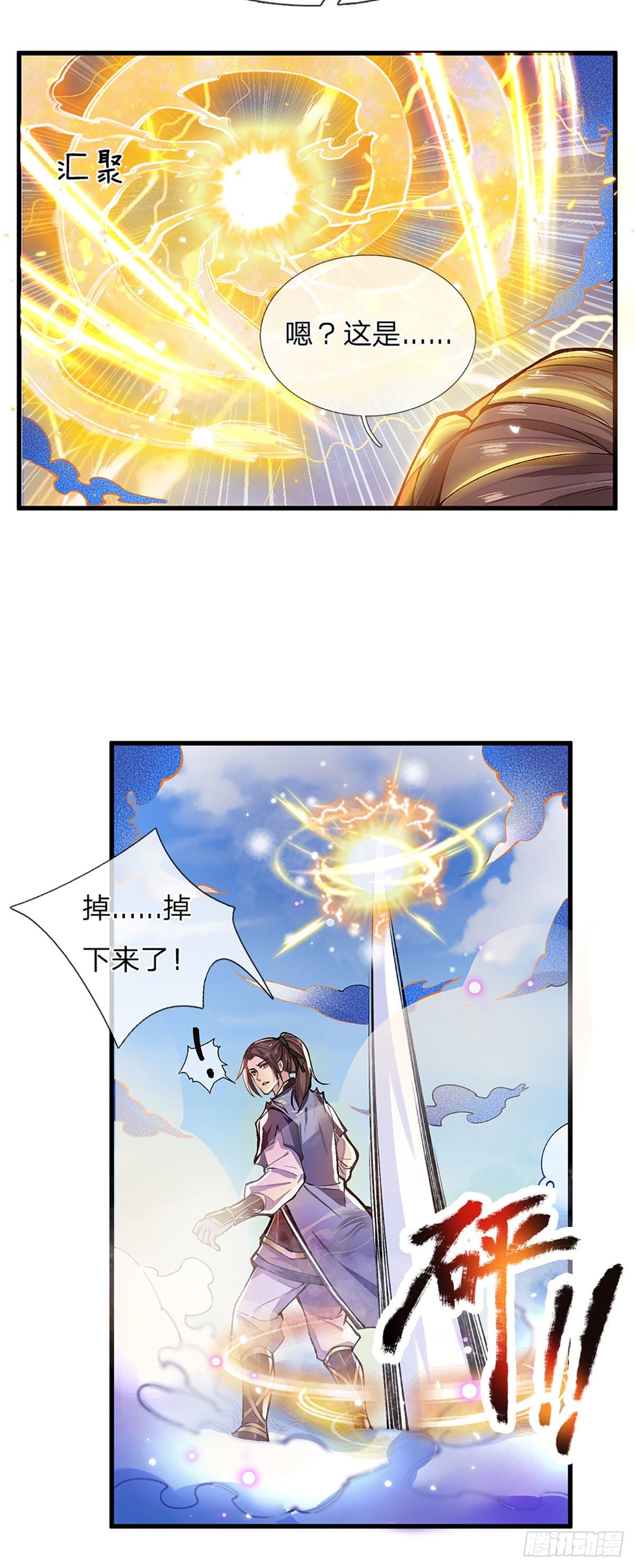 我从诸天万界归来韩漫全集-第1话 我的灵兽竟然是头猪无删减无遮挡章节图片 