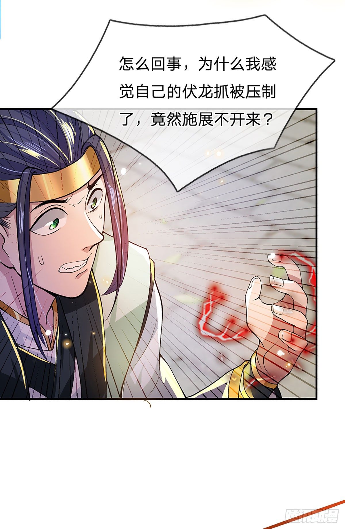 我从诸天万界归来韩漫全集-第10话 风暴狂狮无删减无遮挡章节图片 