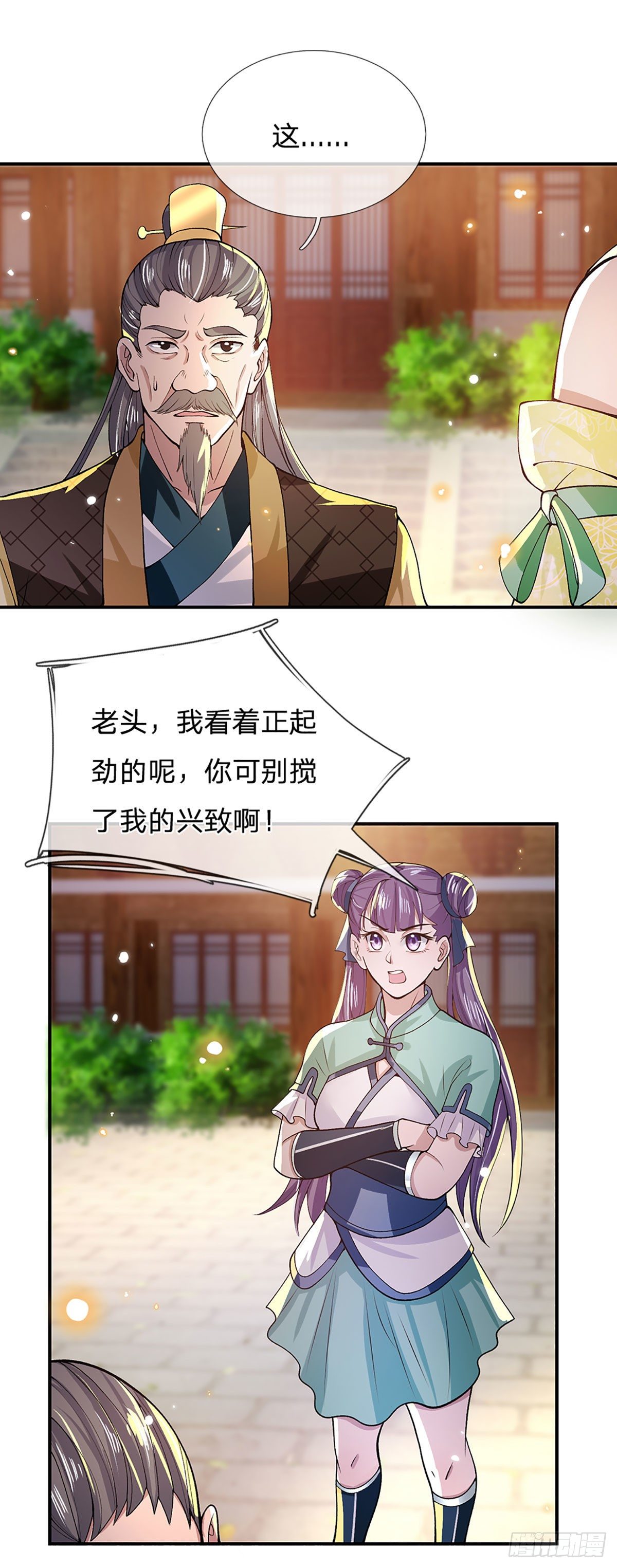 我从诸天万界归来韩漫全集-第10话 风暴狂狮无删减无遮挡章节图片 
