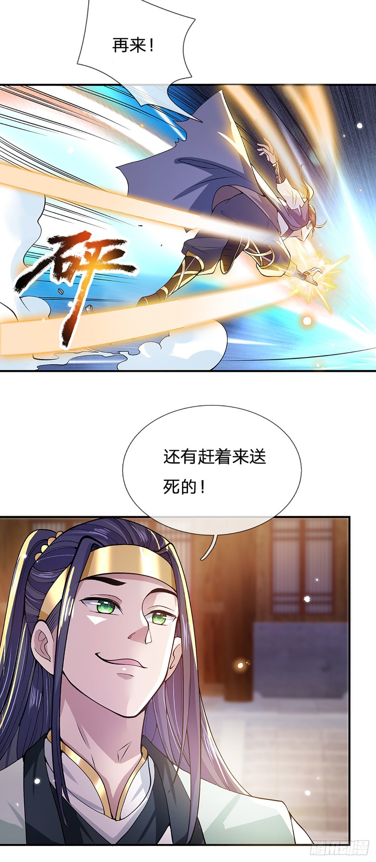 我从诸天万界归来韩漫全集-第10话 风暴狂狮无删减无遮挡章节图片 