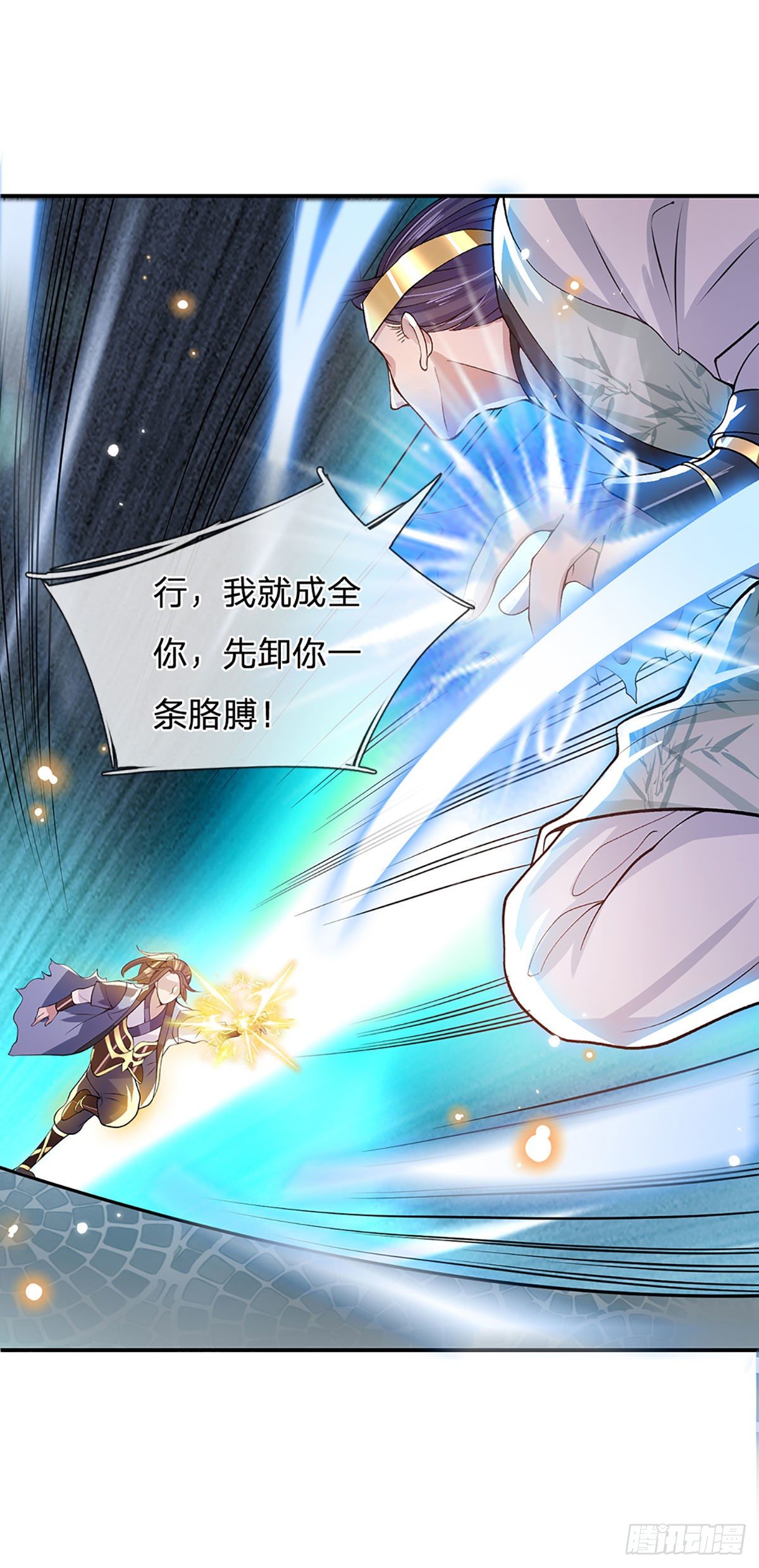 我从诸天万界归来韩漫全集-第10话 风暴狂狮无删减无遮挡章节图片 