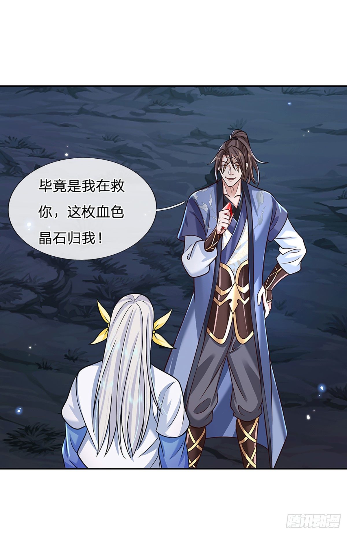 我从诸天万界归来韩漫全集-第100话 表现不错，东西归我无删减无遮挡章节图片 