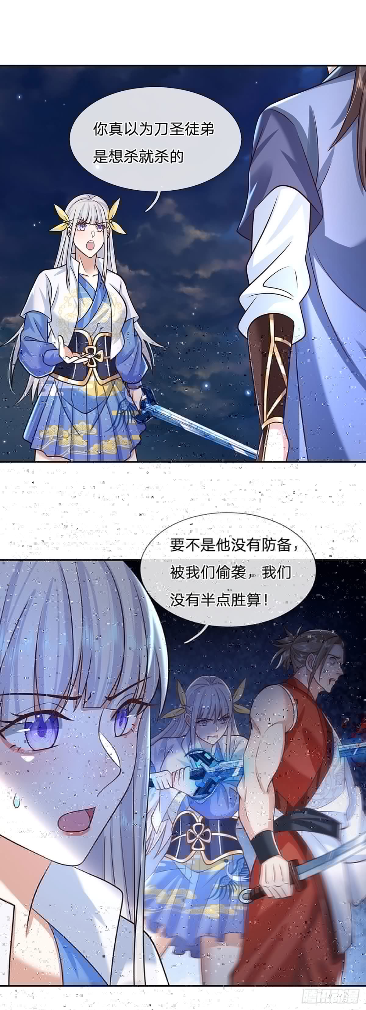 我从诸天万界归来韩漫全集-第100话 表现不错，东西归我无删减无遮挡章节图片 