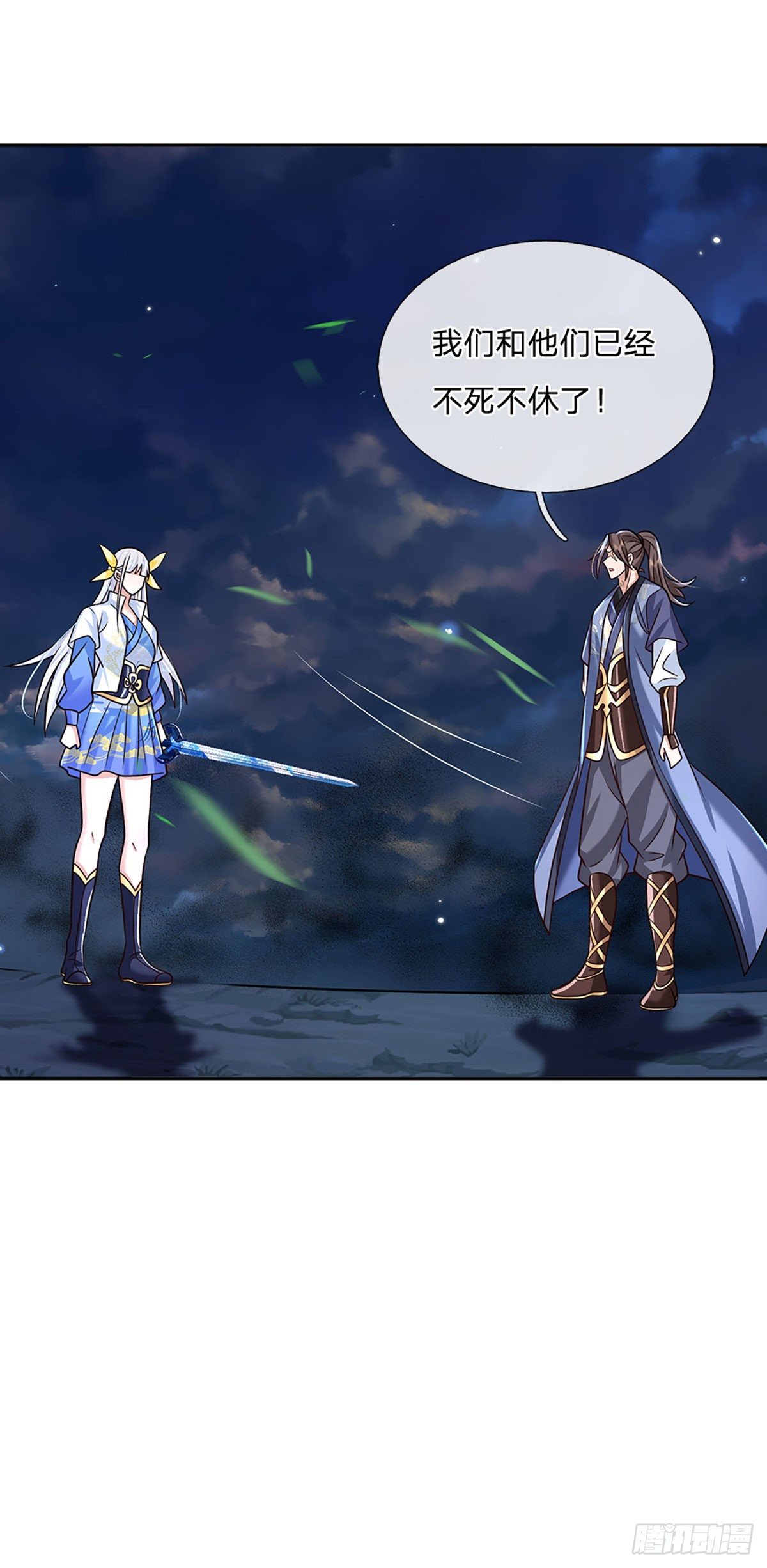 我从诸天万界归来韩漫全集-第100话 表现不错，东西归我无删减无遮挡章节图片 