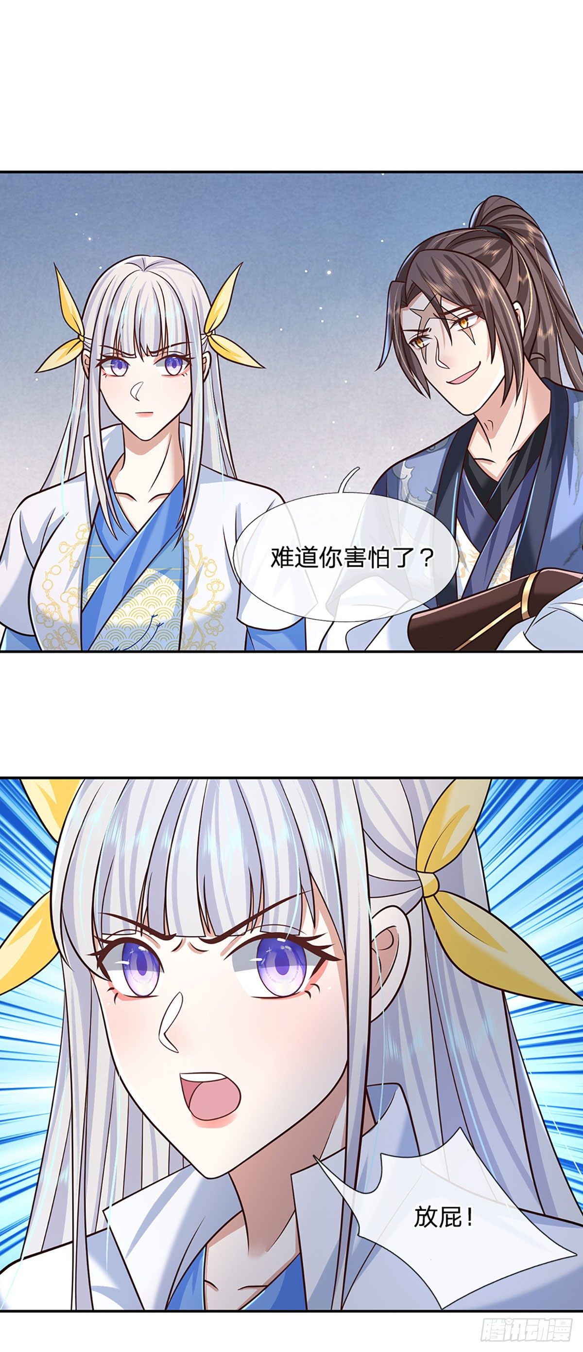 我从诸天万界归来韩漫全集-第100话 表现不错，东西归我无删减无遮挡章节图片 