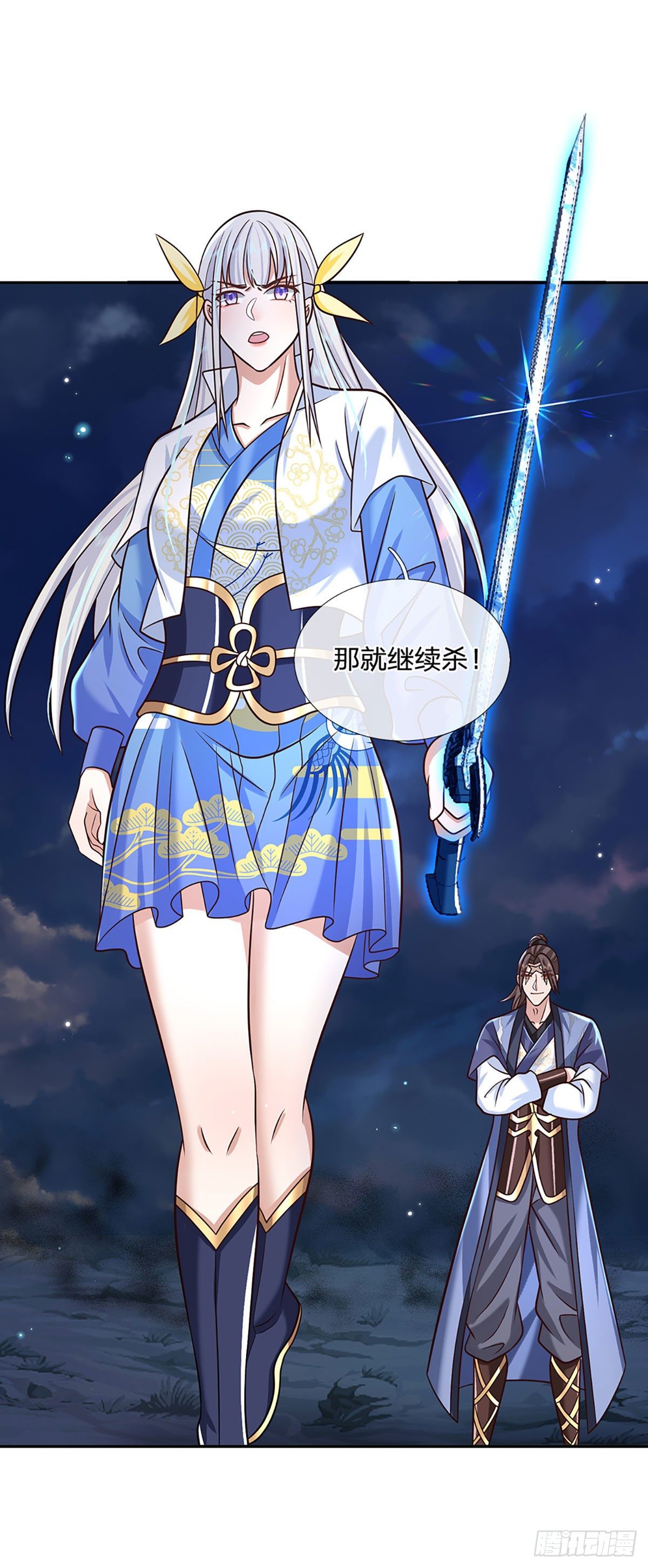 我从诸天万界归来韩漫全集-第100话 表现不错，东西归我无删减无遮挡章节图片 