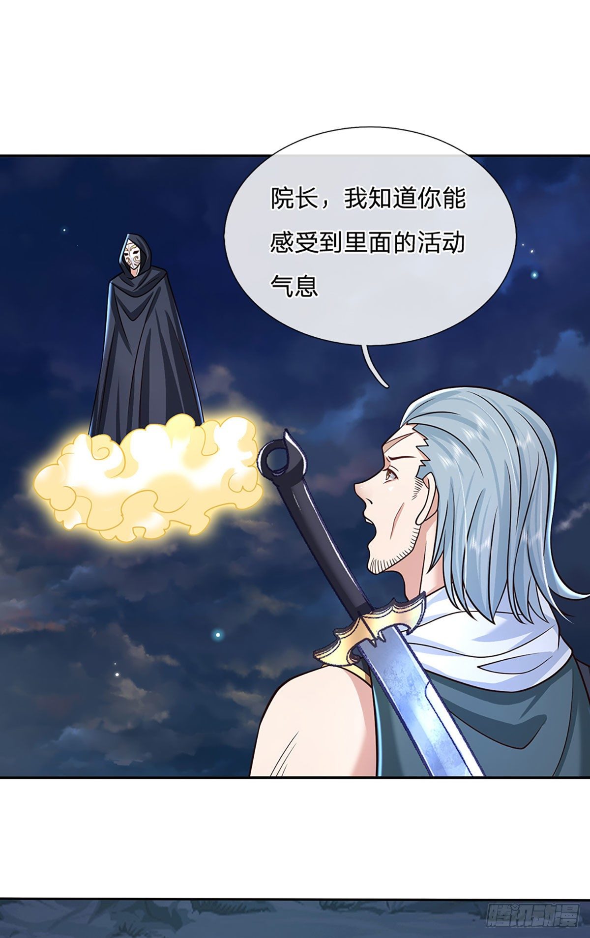 我从诸天万界归来韩漫全集-第100话 表现不错，东西归我无删减无遮挡章节图片 