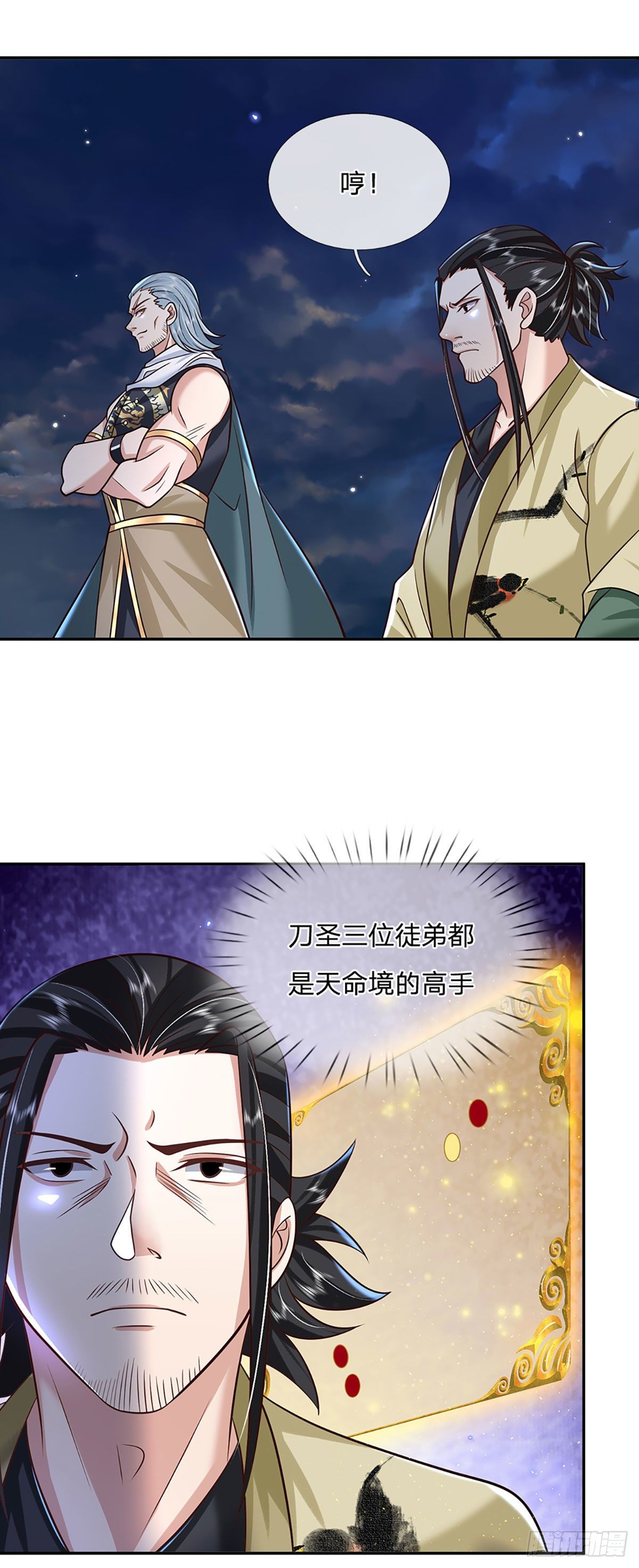 我从诸天万界归来韩漫全集-第100话 表现不错，东西归我无删减无遮挡章节图片 