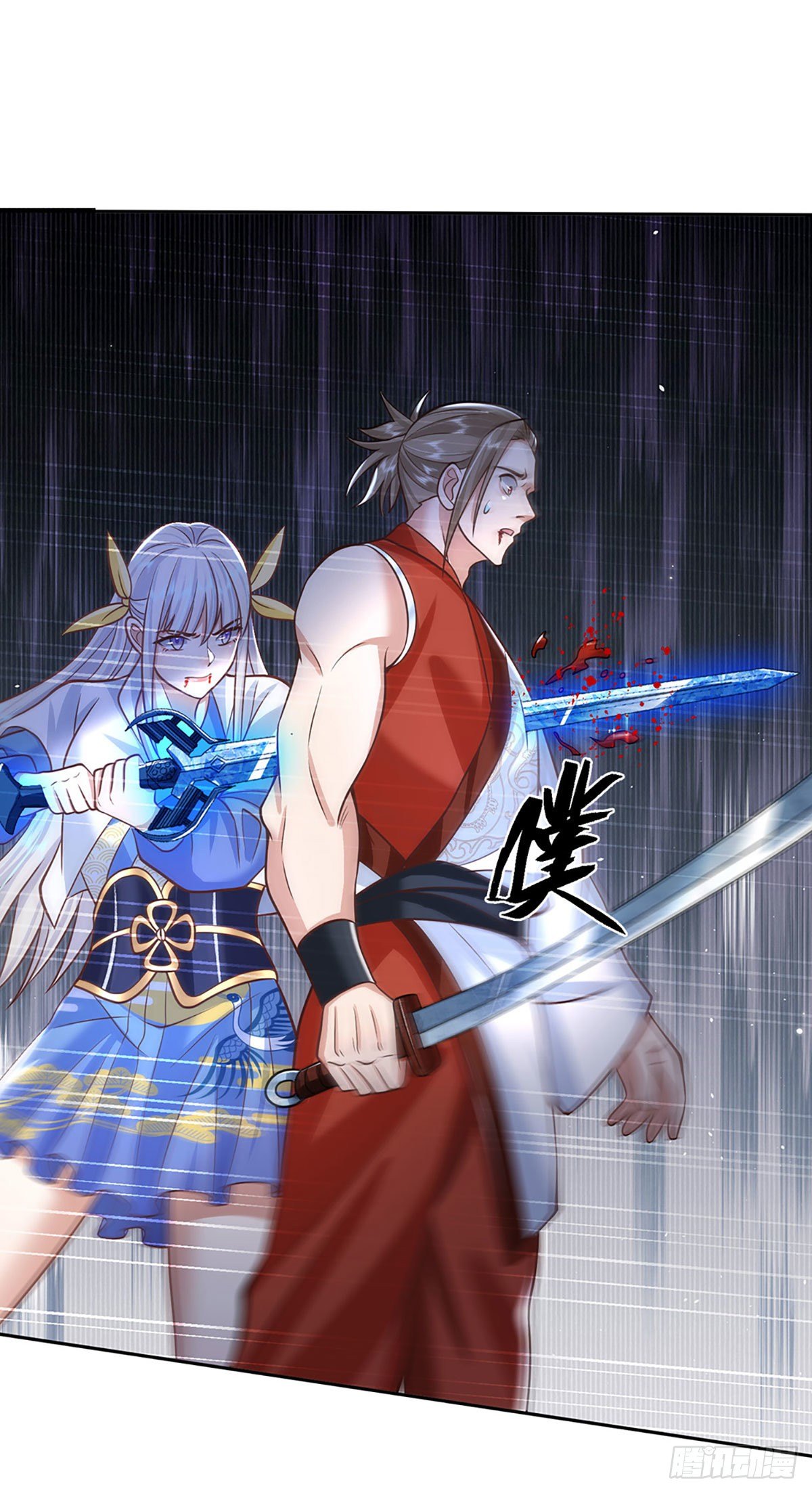 我从诸天万界归来韩漫全集-第100话 表现不错，东西归我无删减无遮挡章节图片 
