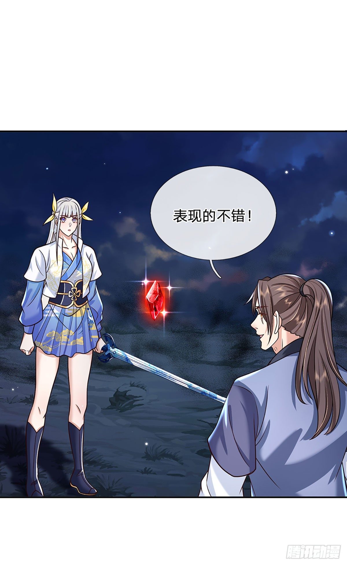 我从诸天万界归来韩漫全集-第100话 表现不错，东西归我无删减无遮挡章节图片 