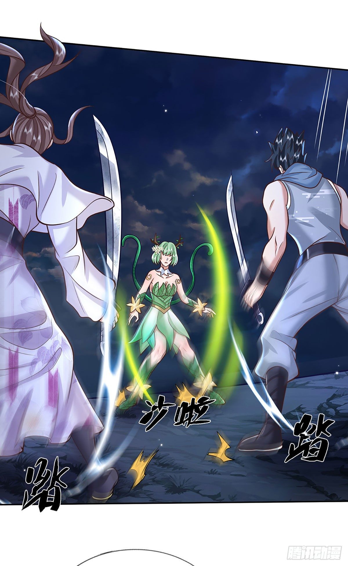 我从诸天万界归来韩漫全集-第101话 退无可退无删减无遮挡章节图片 