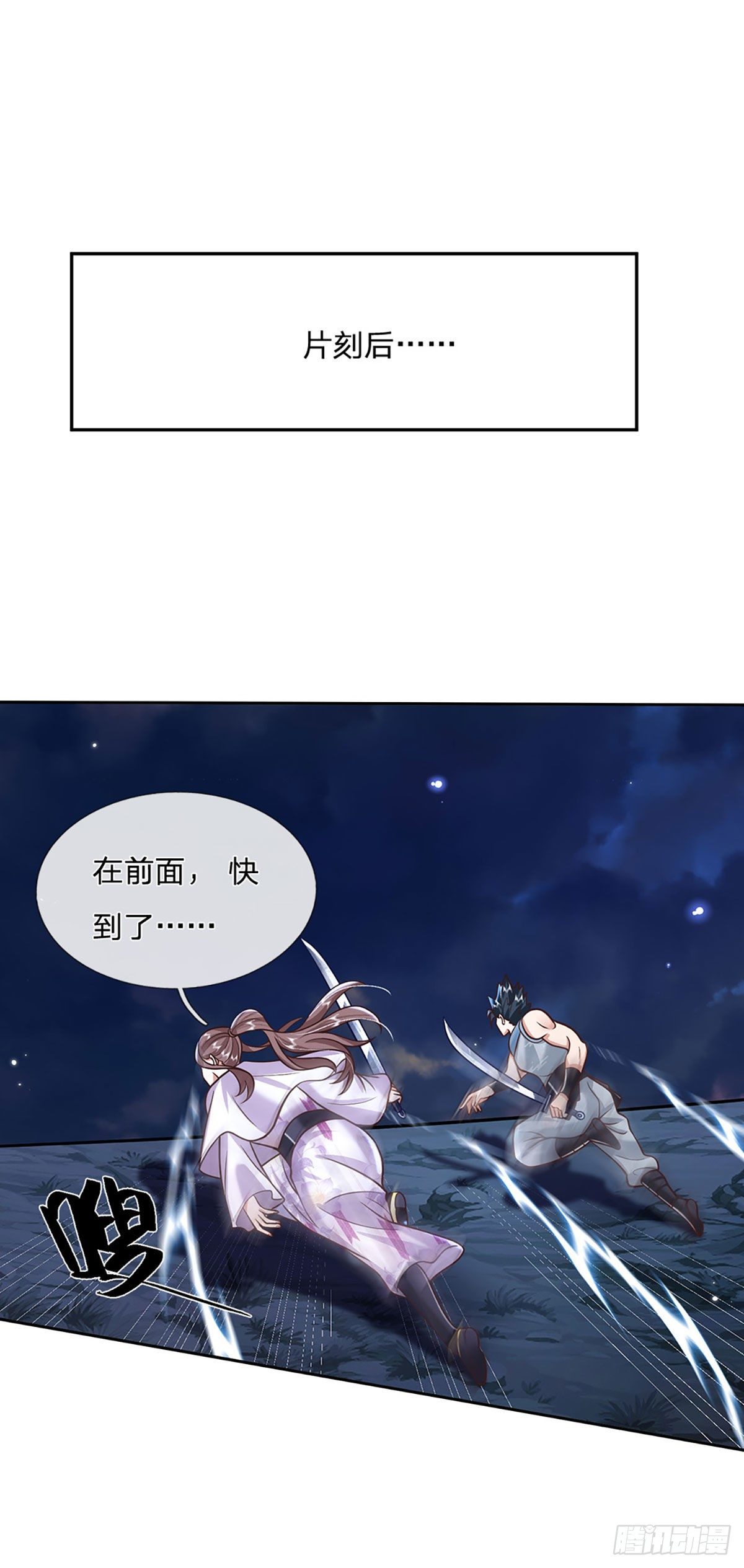 我从诸天万界归来韩漫全集-第101话 退无可退无删减无遮挡章节图片 