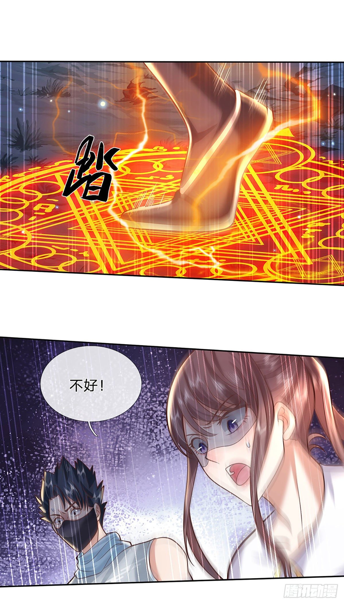 我从诸天万界归来韩漫全集-第101话 退无可退无删减无遮挡章节图片 