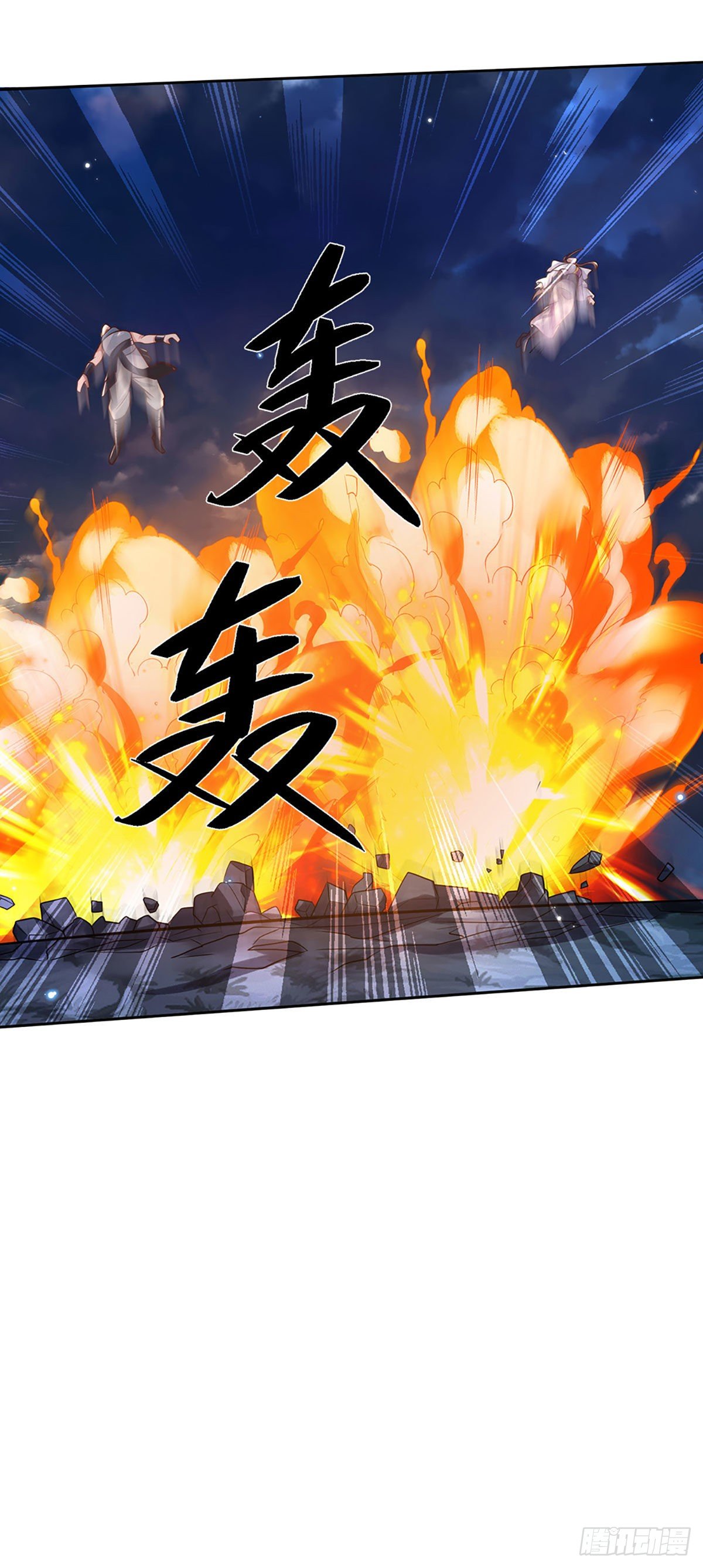 我从诸天万界归来韩漫全集-第101话 退无可退无删减无遮挡章节图片 
