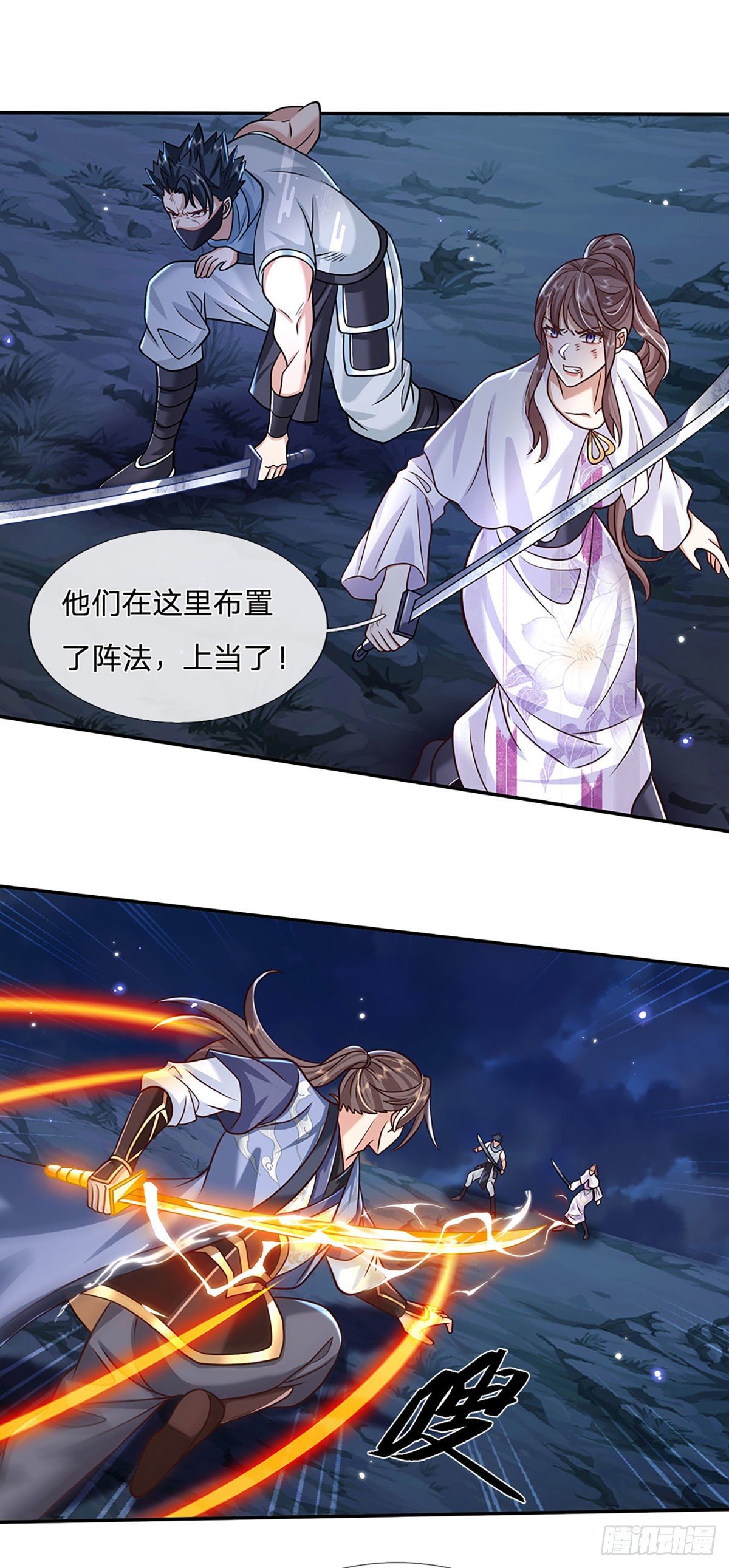我从诸天万界归来韩漫全集-第101话 退无可退无删减无遮挡章节图片 