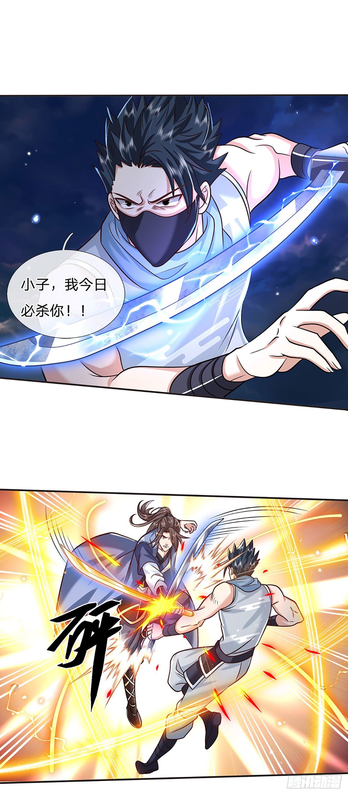 我从诸天万界归来韩漫全集-第101话 退无可退无删减无遮挡章节图片 
