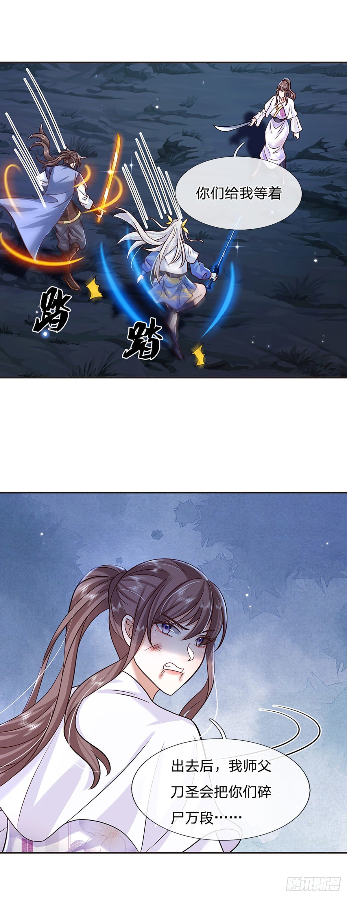 我从诸天万界归来韩漫全集-第101话 退无可退无删减无遮挡章节图片 