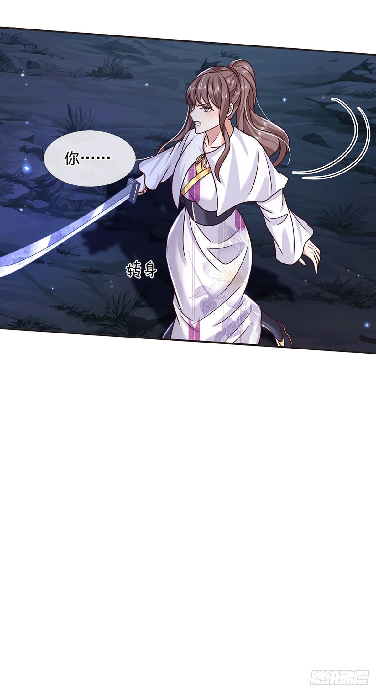 我从诸天万界归来韩漫全集-第101话 退无可退无删减无遮挡章节图片 
