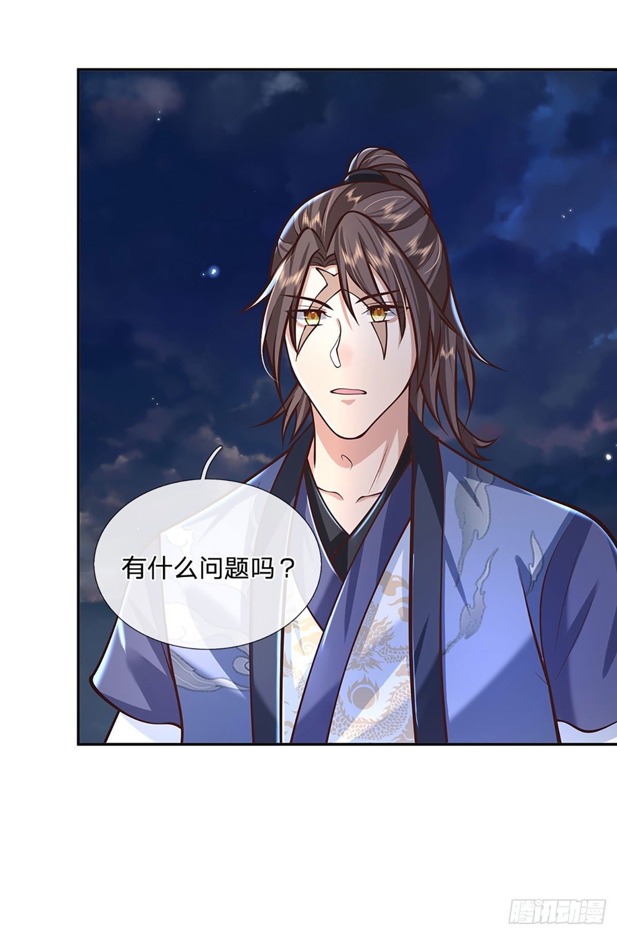 我从诸天万界归来韩漫全集-第102话 你到底是谁无删减无遮挡章节图片 