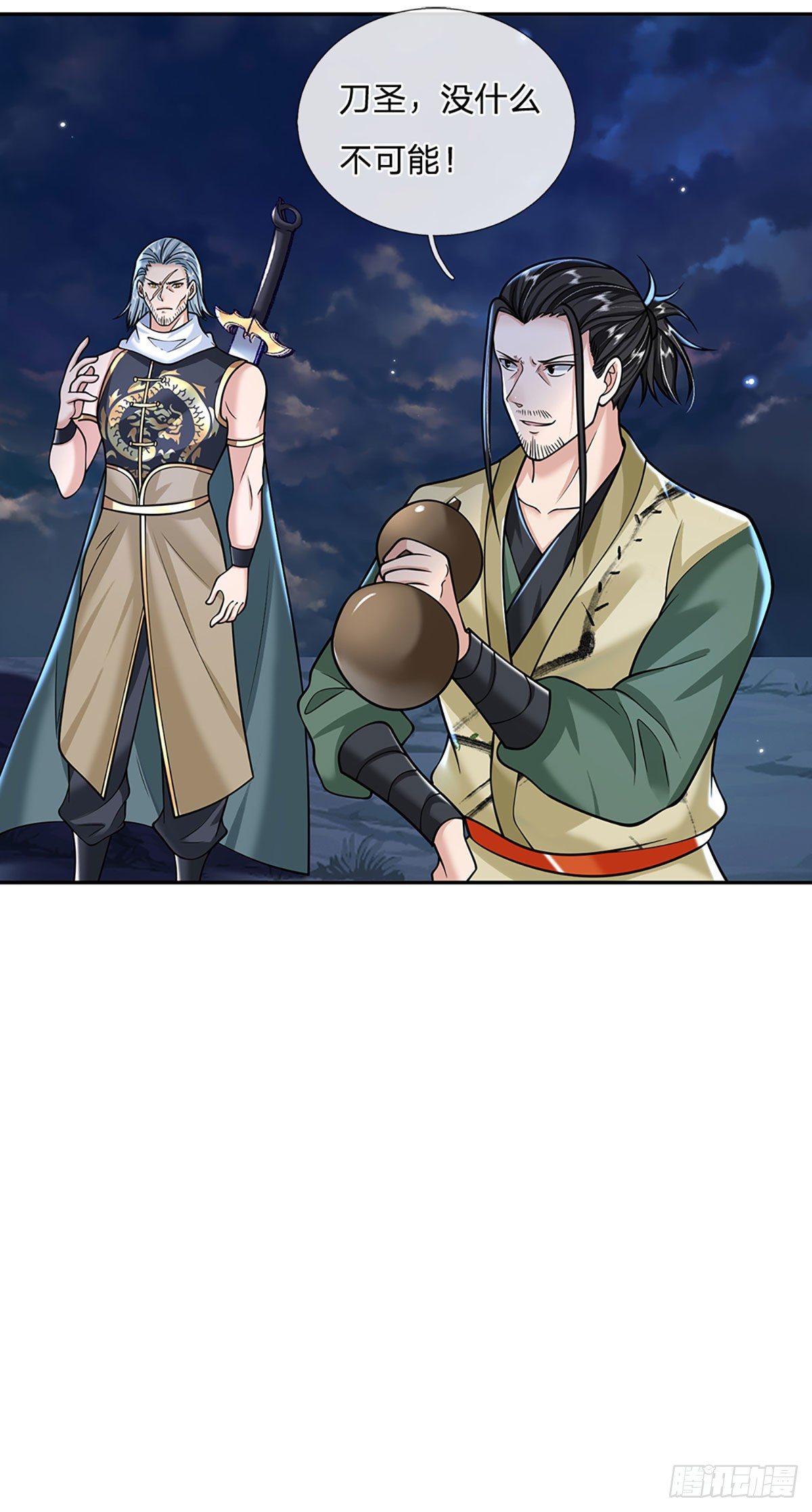 我从诸天万界归来韩漫全集-第102话 你到底是谁无删减无遮挡章节图片 
