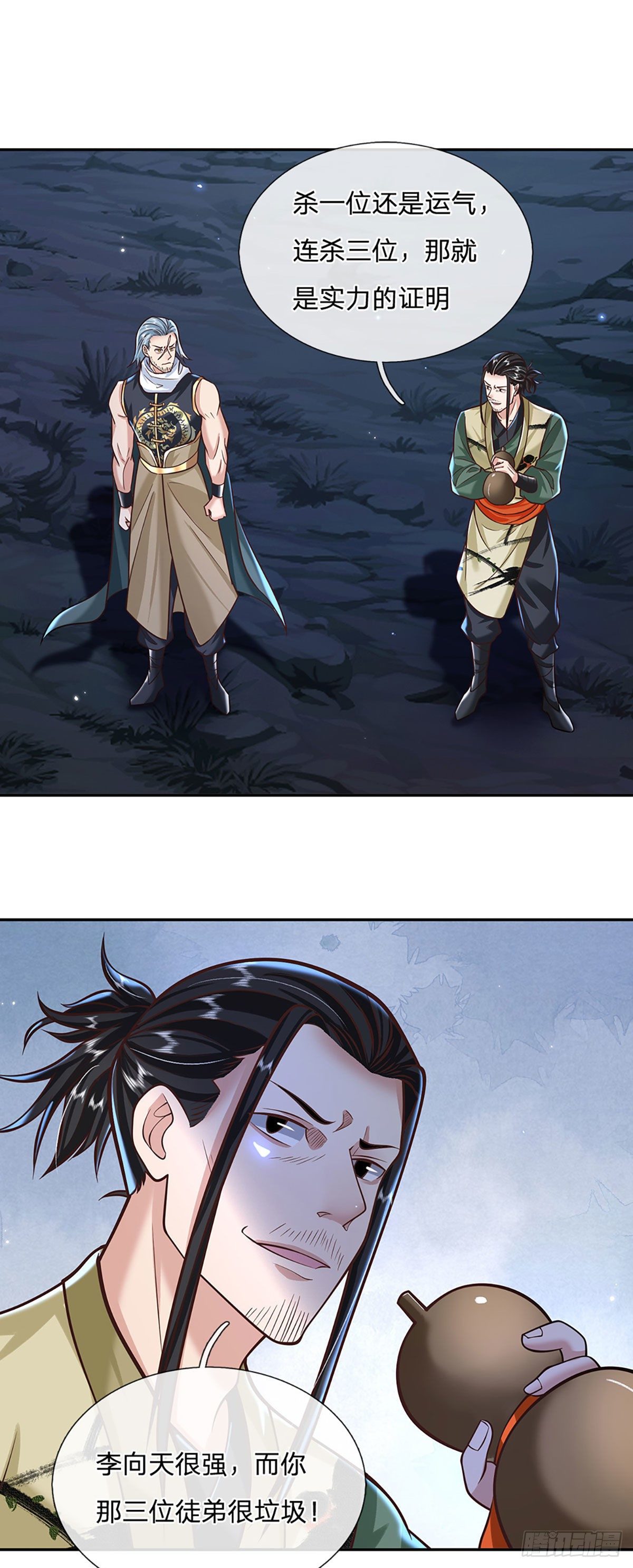 我从诸天万界归来韩漫全集-第102话 你到底是谁无删减无遮挡章节图片 